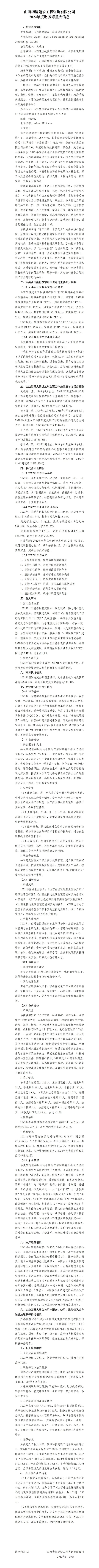 Z6尊龙·凯时(中国)-官方网站