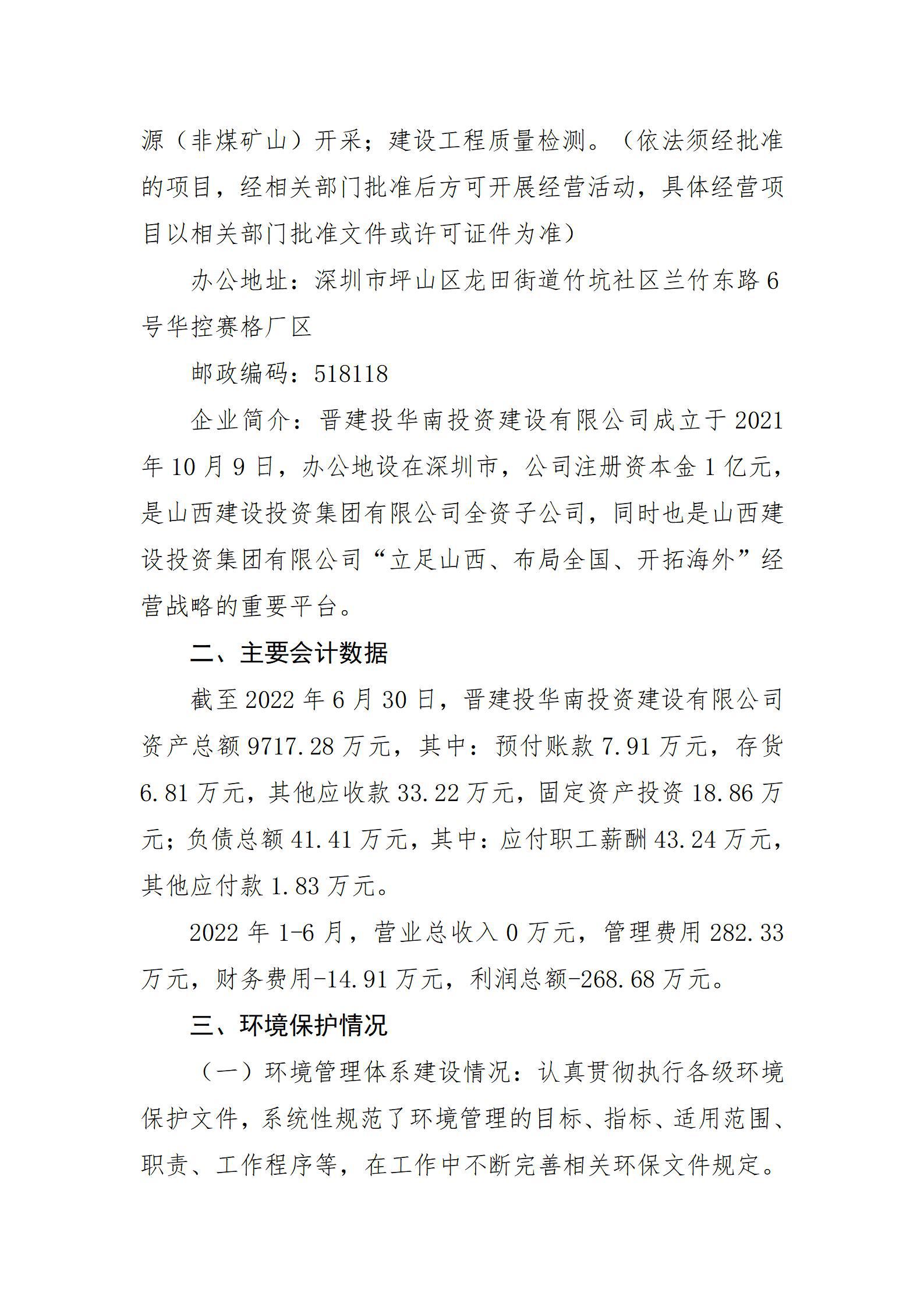 Z6尊龙·凯时(中国)-官方网站