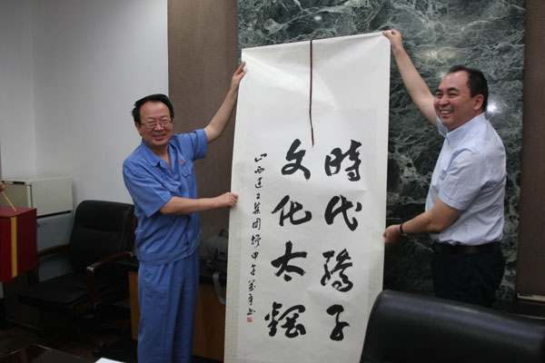 集团总公司领导带队赴太钢学习交流企业文化Z6尊龙凯时工作