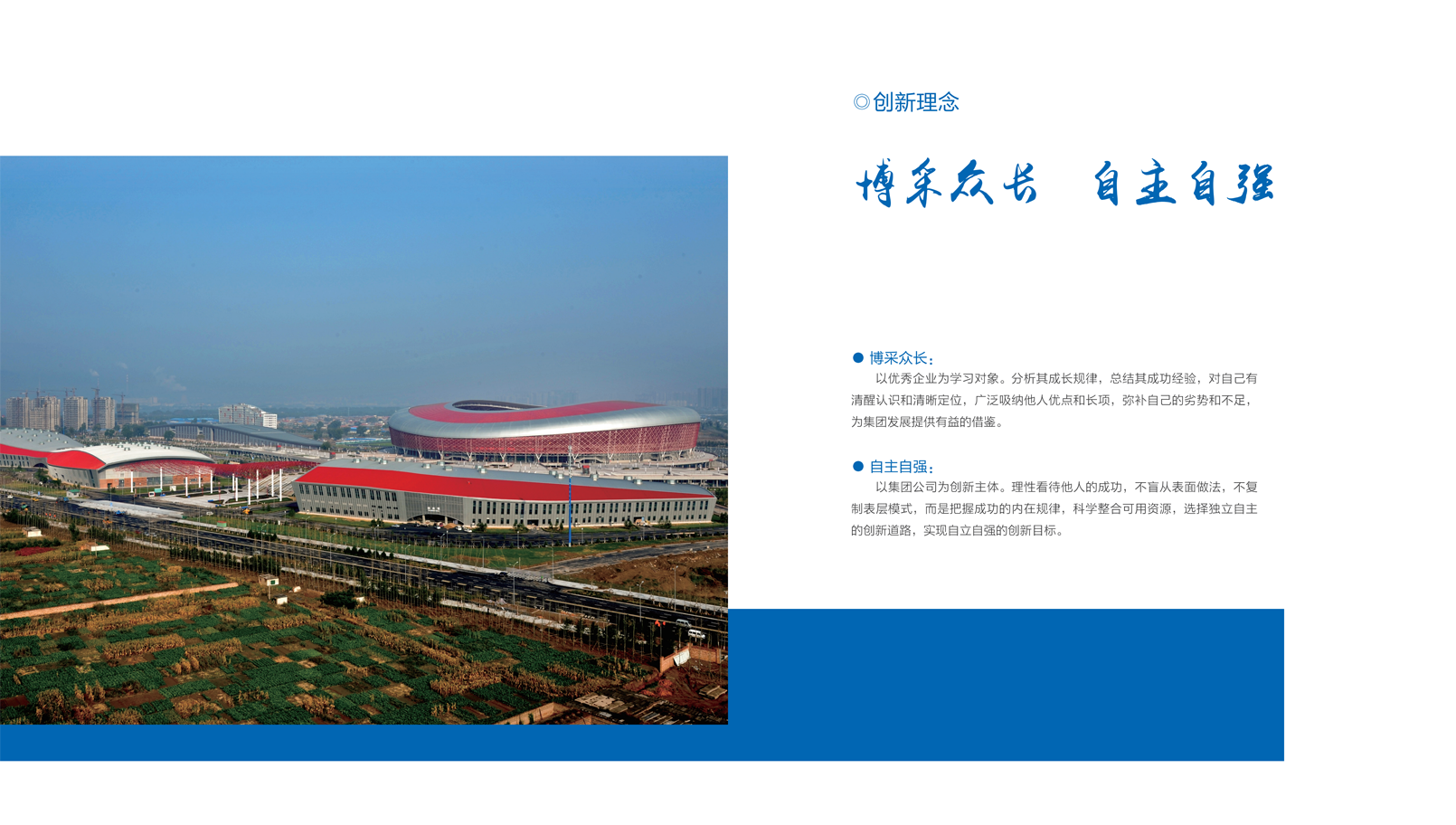 Z6尊龙·凯时(中国)-官方网站