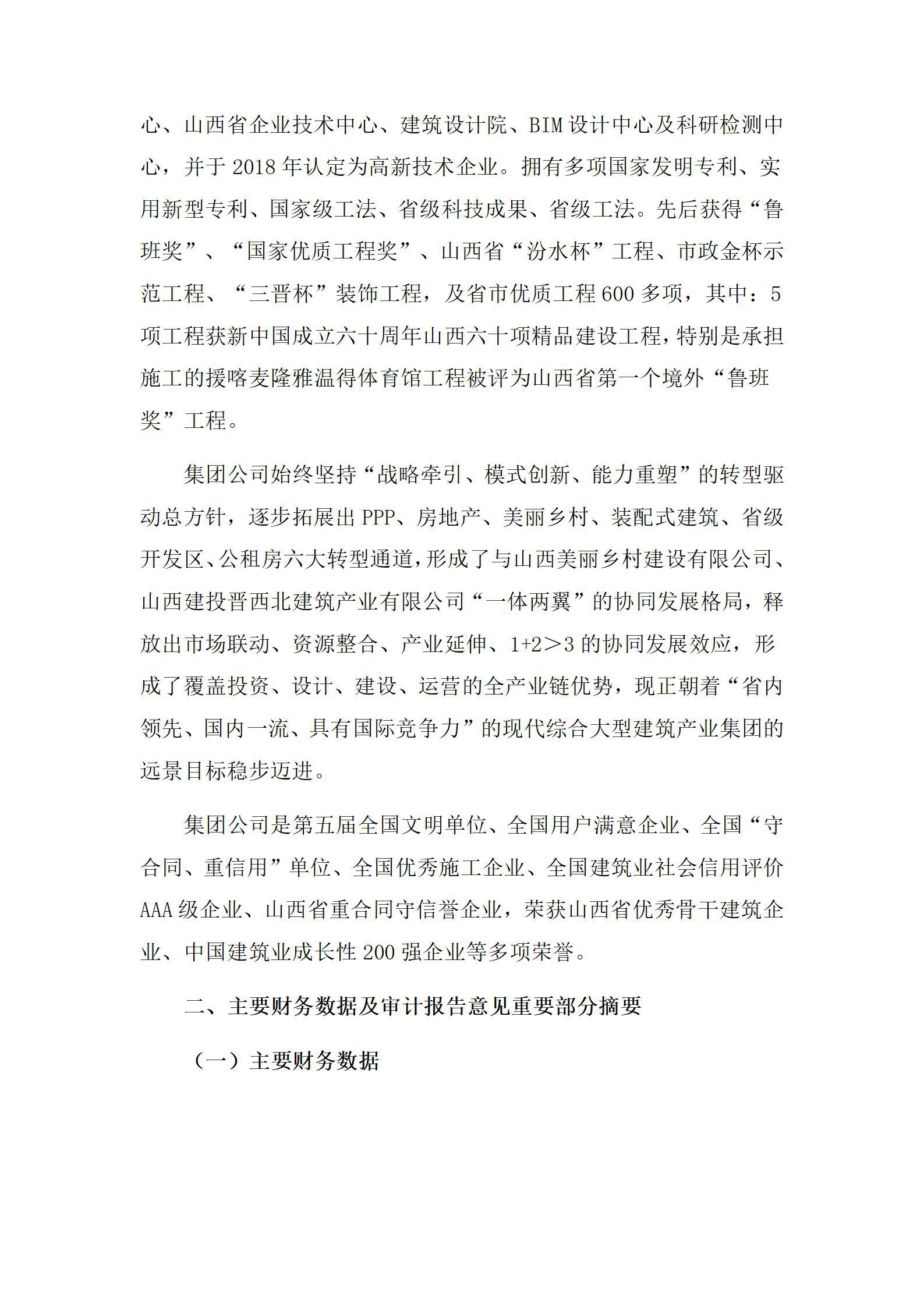 Z6尊龙·凯时(中国)-官方网站
