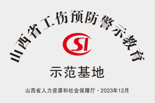 Z6尊龙·凯时(中国)-官方网站
