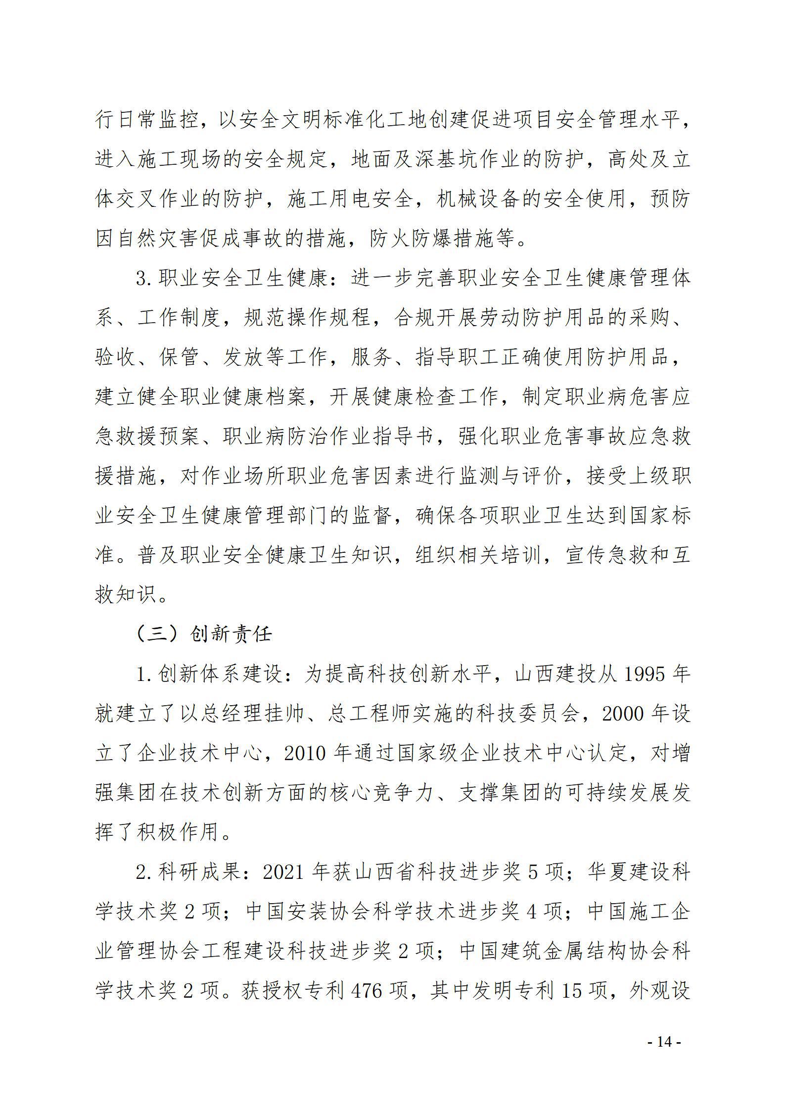 Z6尊龙·凯时(中国)-官方网站