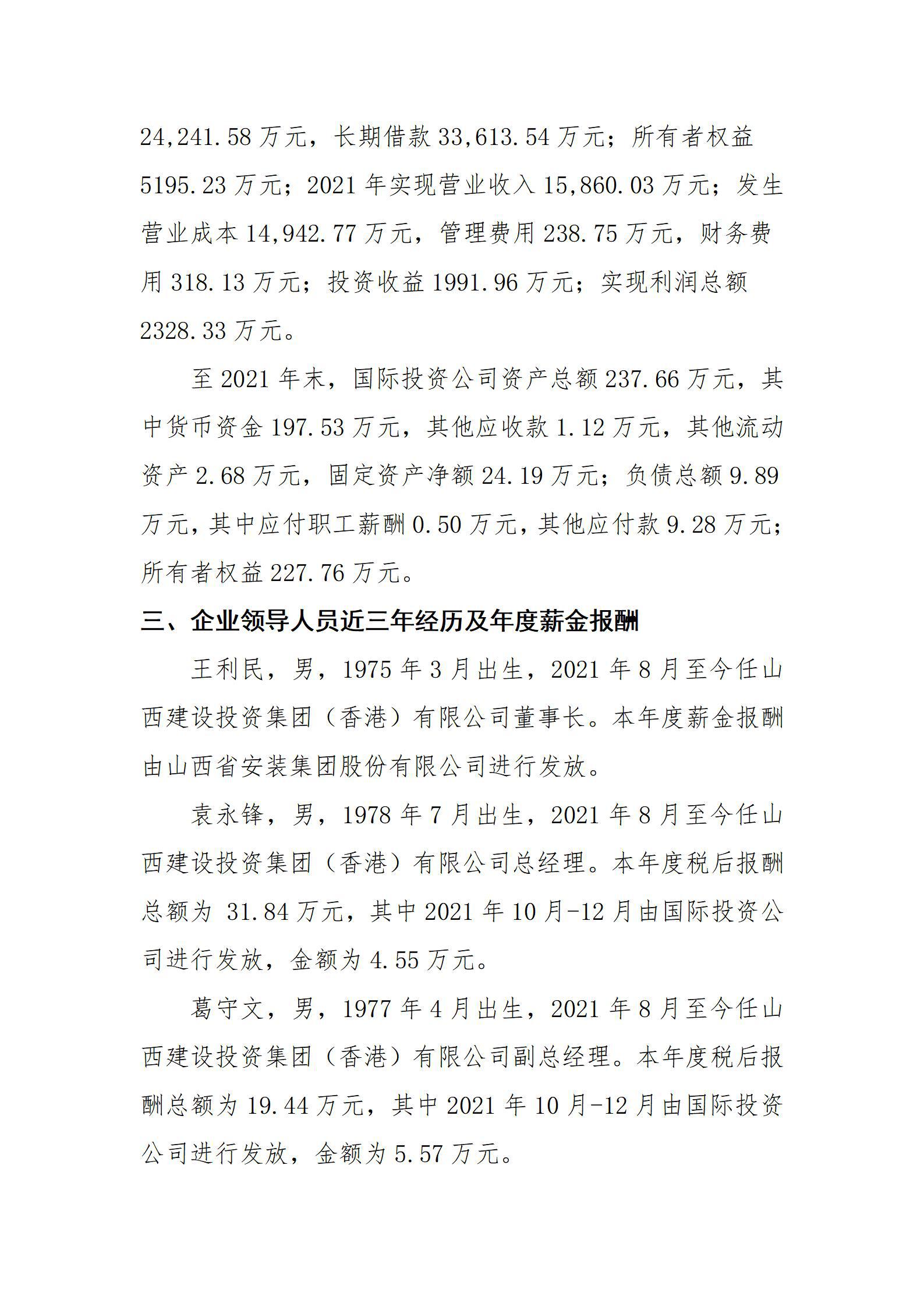 Z6尊龙·凯时(中国)-官方网站