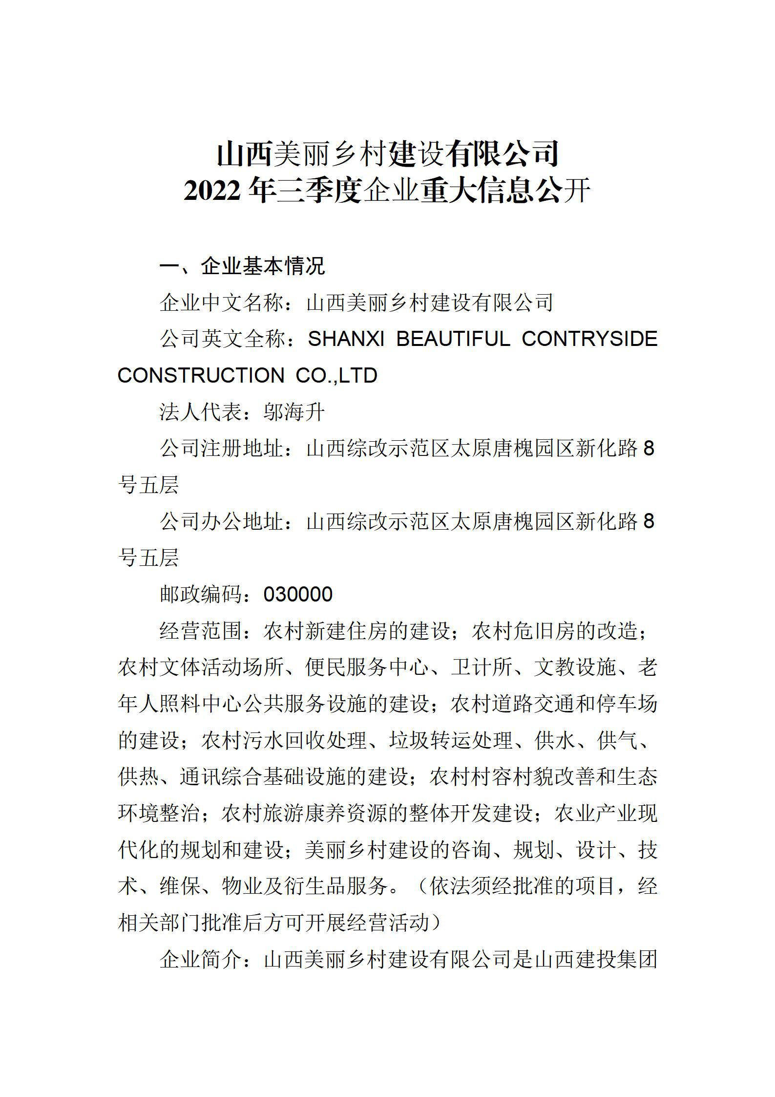 Z6尊龙·凯时(中国)-官方网站