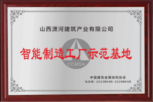 Z6尊龙·凯时(中国)-官方网站