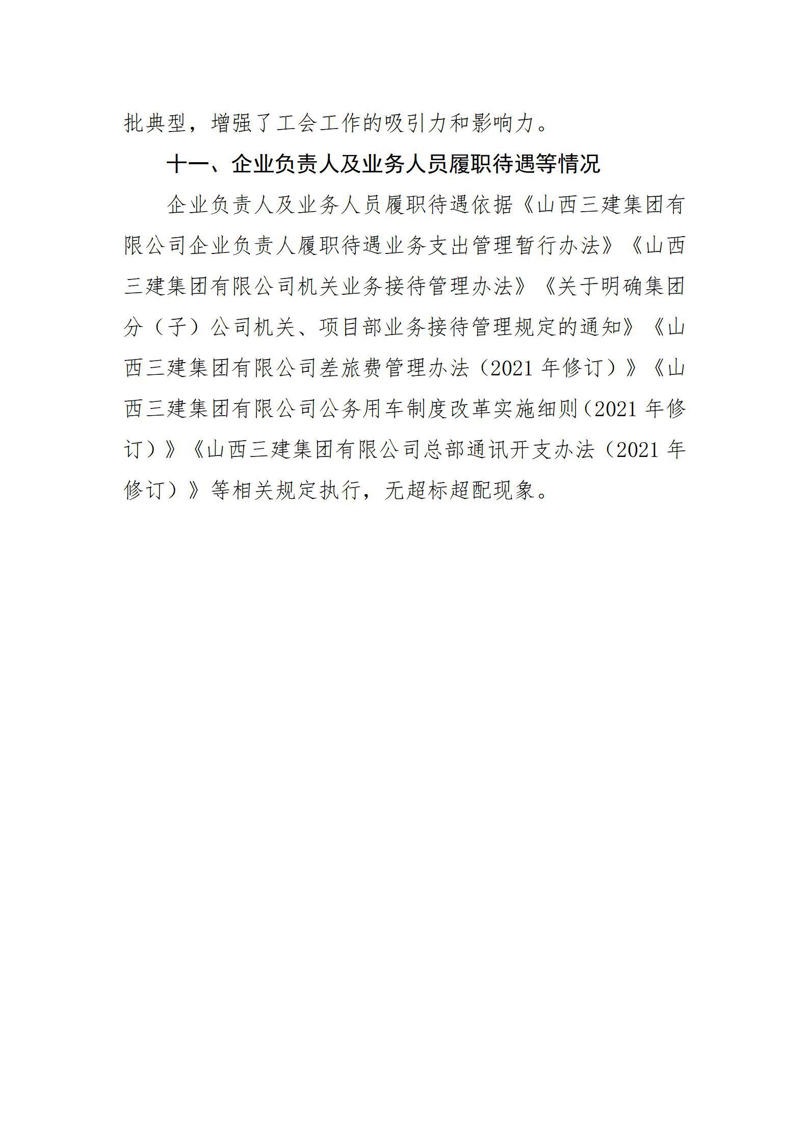 Z6尊龙·凯时(中国)-官方网站