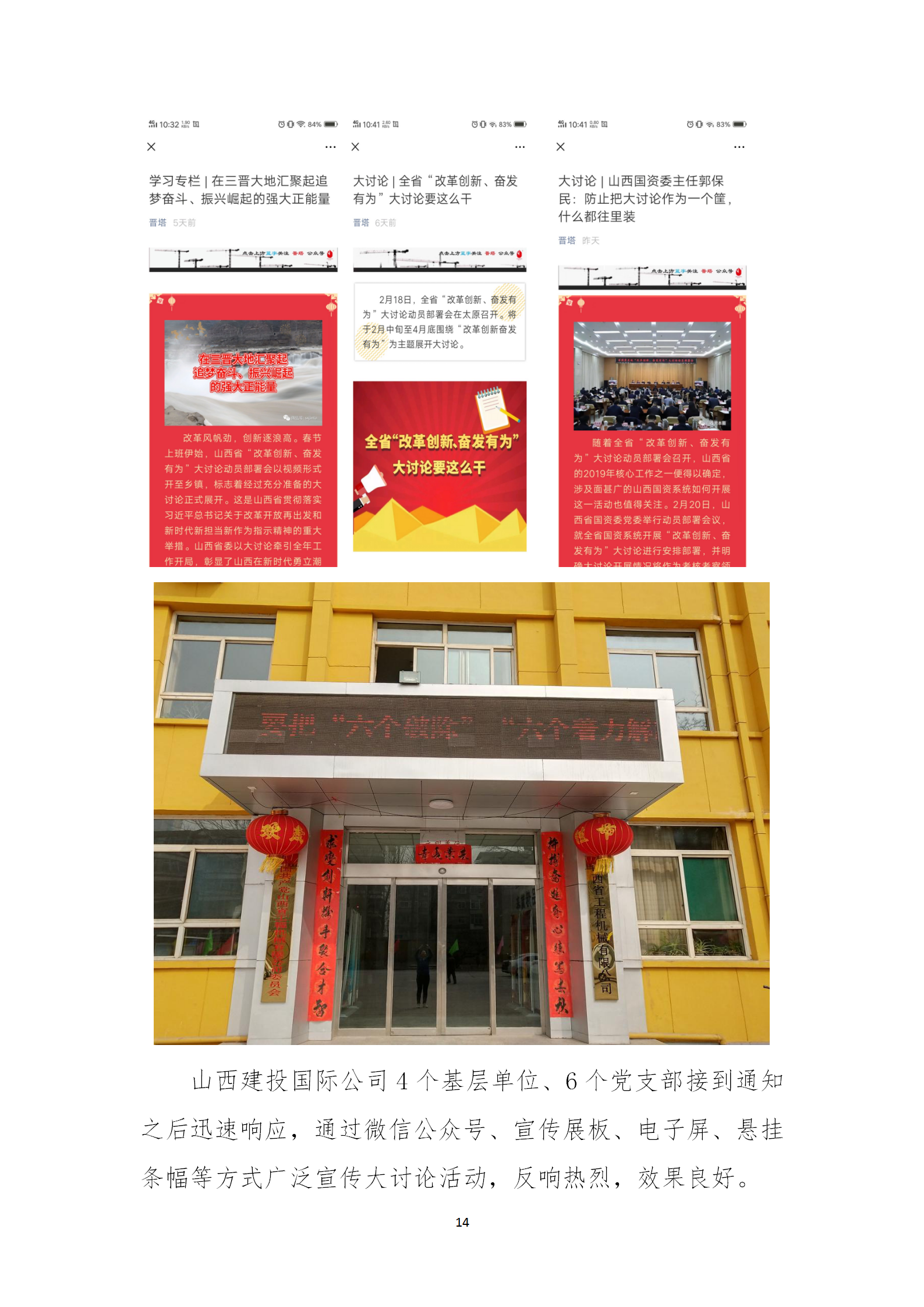 Z6尊龙·凯时(中国)-官方网站