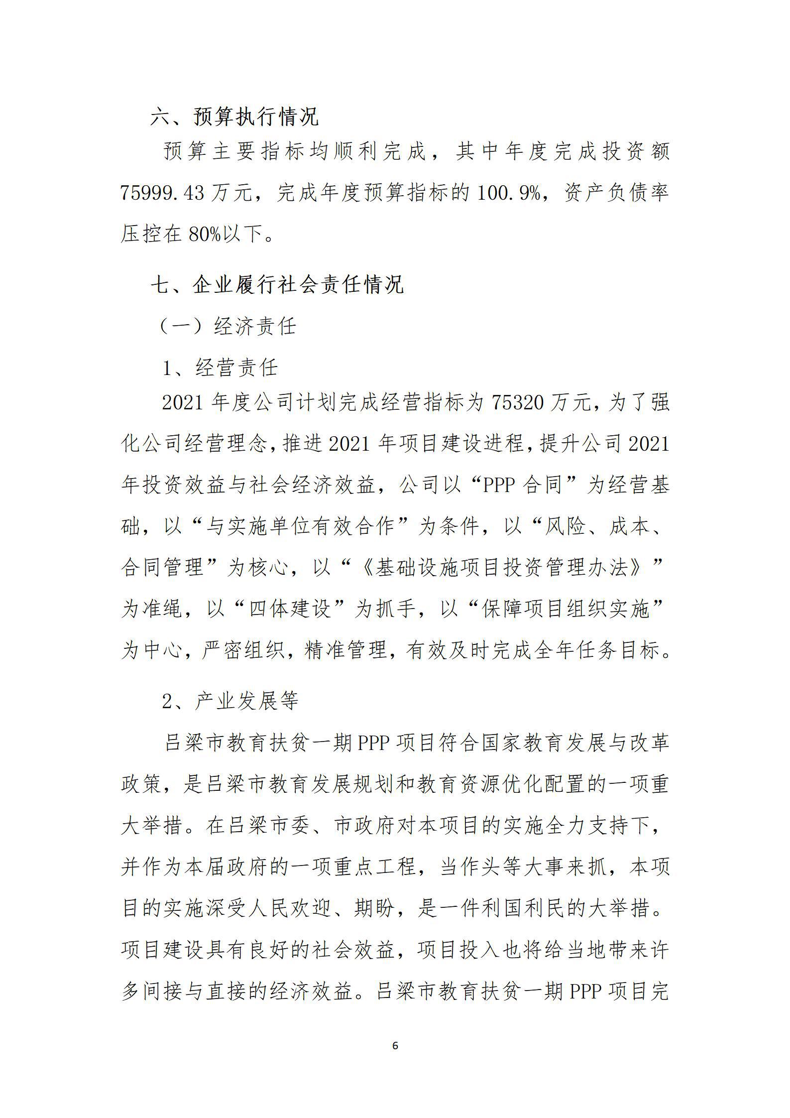 Z6尊龙·凯时(中国)-官方网站