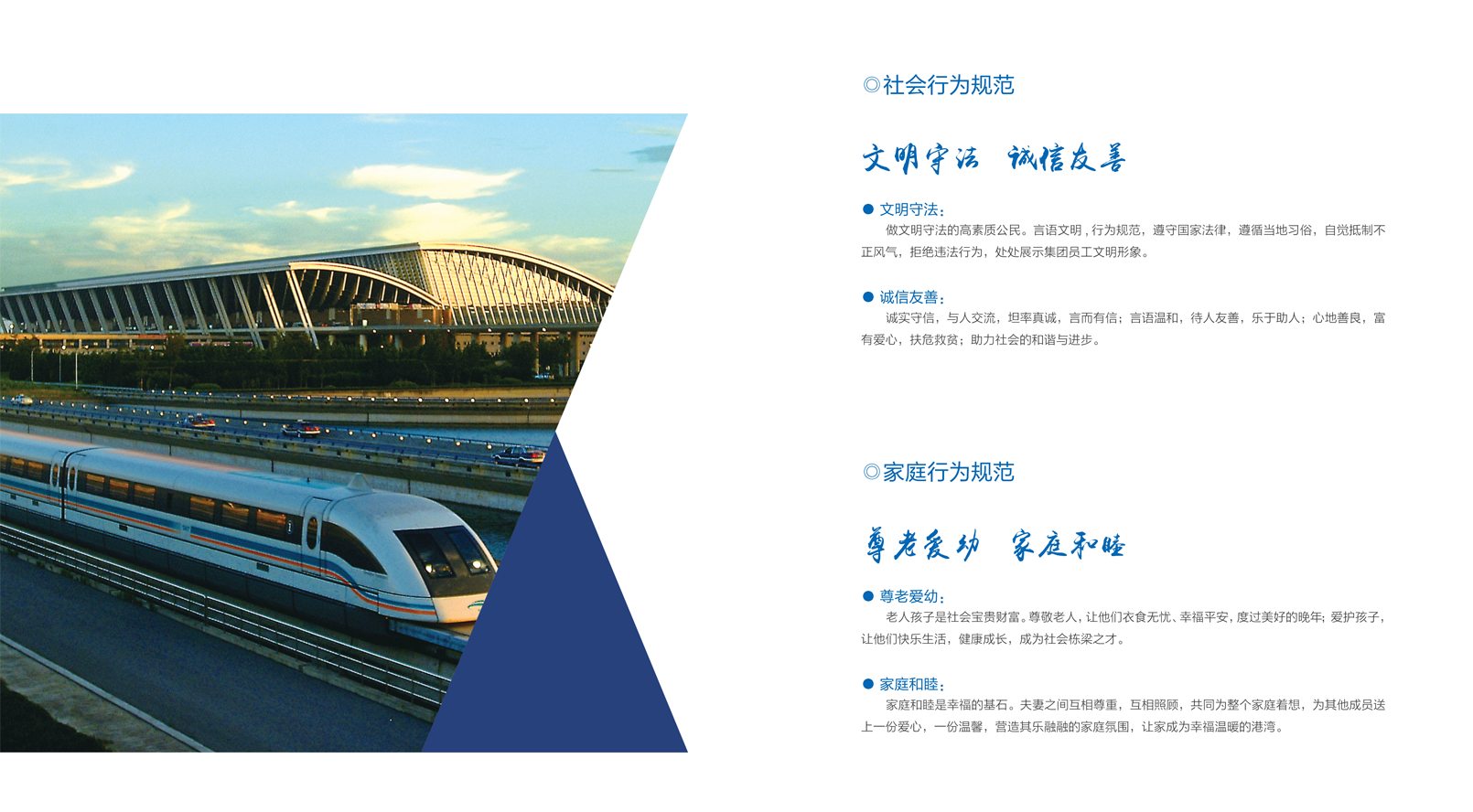 Z6尊龙·凯时(中国)-官方网站