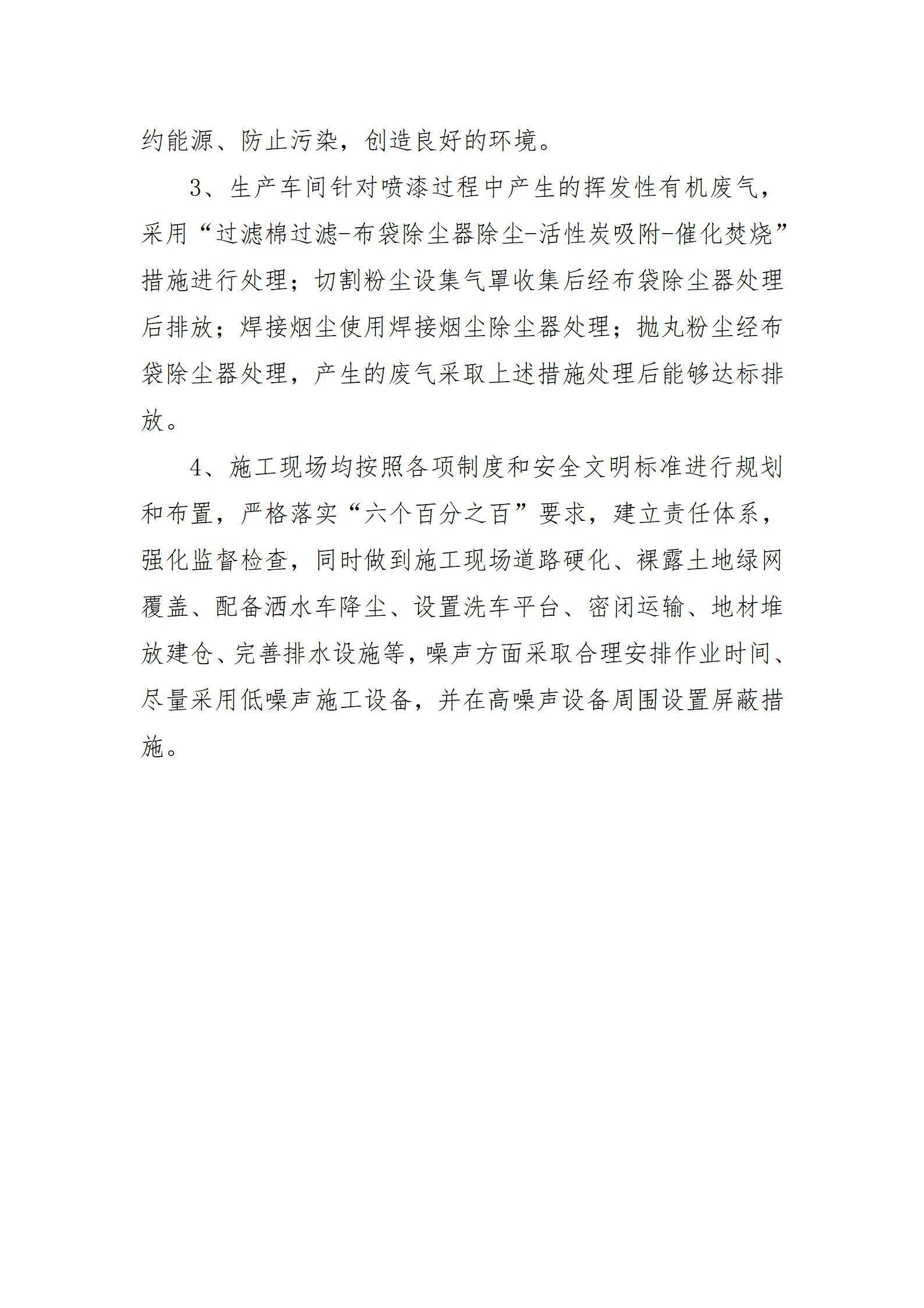 Z6尊龙·凯时(中国)-官方网站
