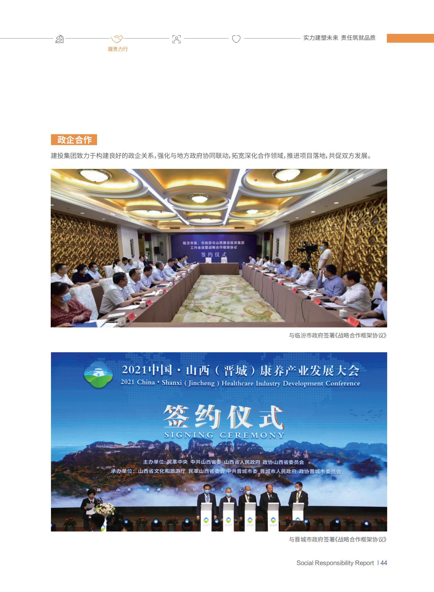 Z6尊龙·凯时(中国)-官方网站