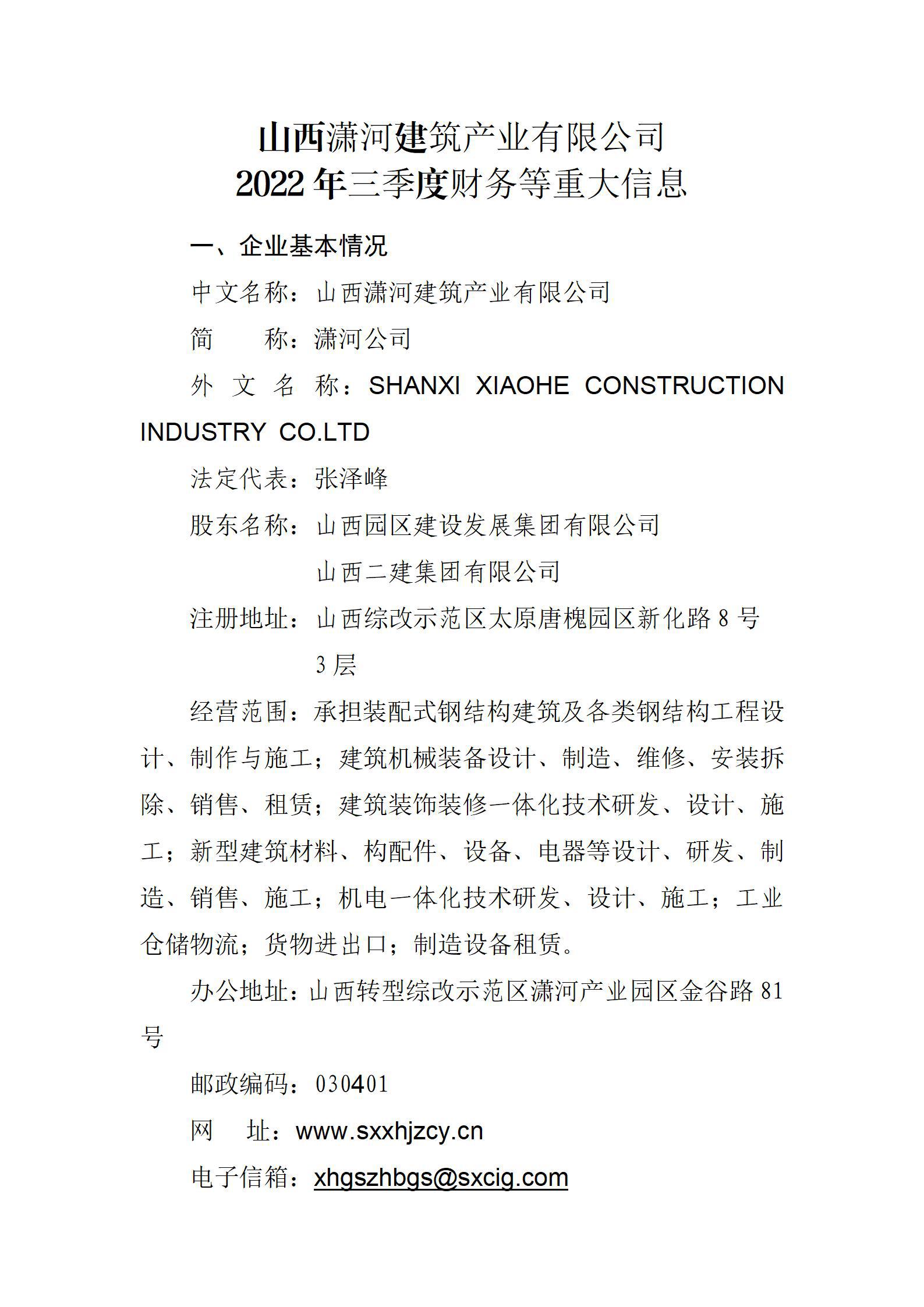 Z6尊龙·凯时(中国)-官方网站