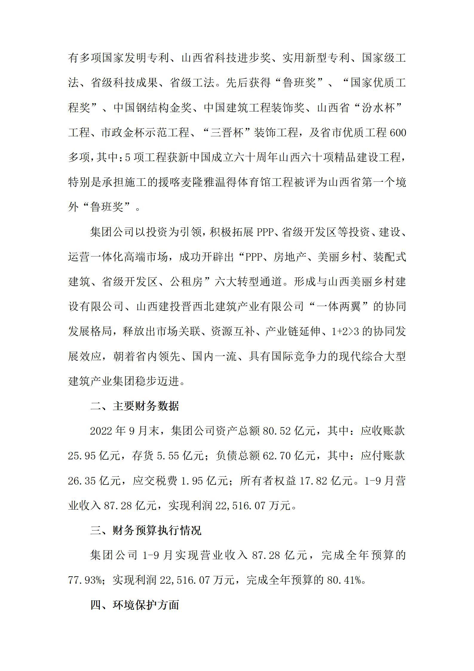 Z6尊龙·凯时(中国)-官方网站