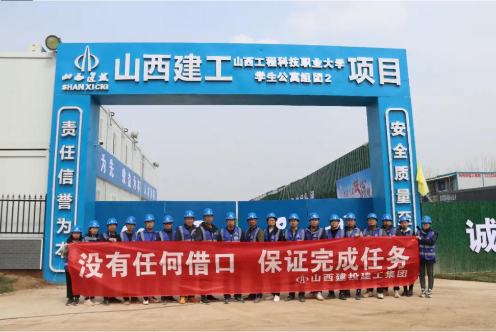 桩基提前完成，，，，，施工全面开启！山西建投建工集团工科大项目跑出Z6尊龙凯时“加速度”