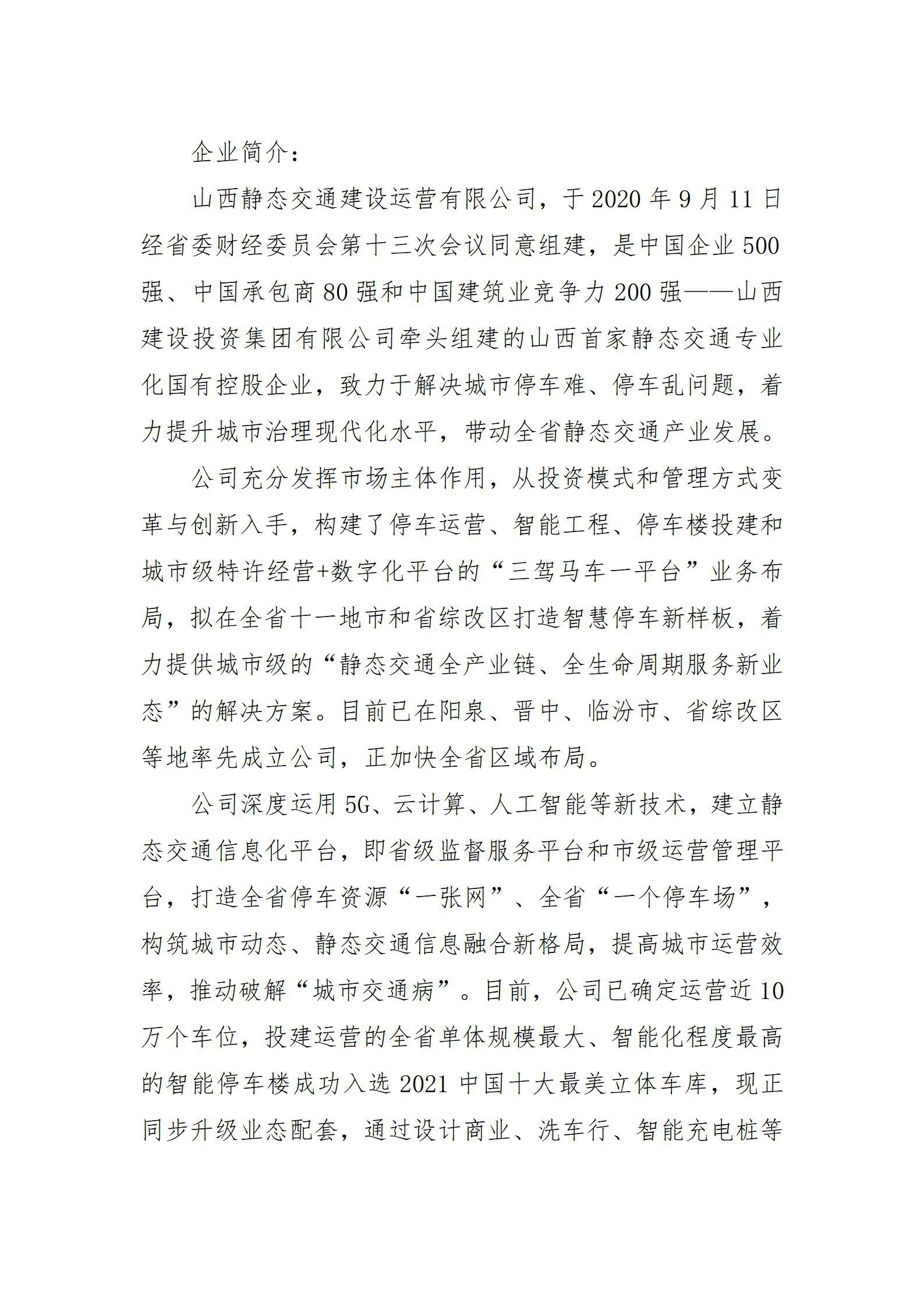Z6尊龙·凯时(中国)-官方网站