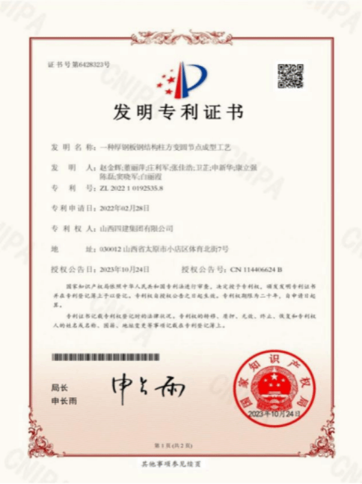 Z6尊龙·凯时(中国)-官方网站