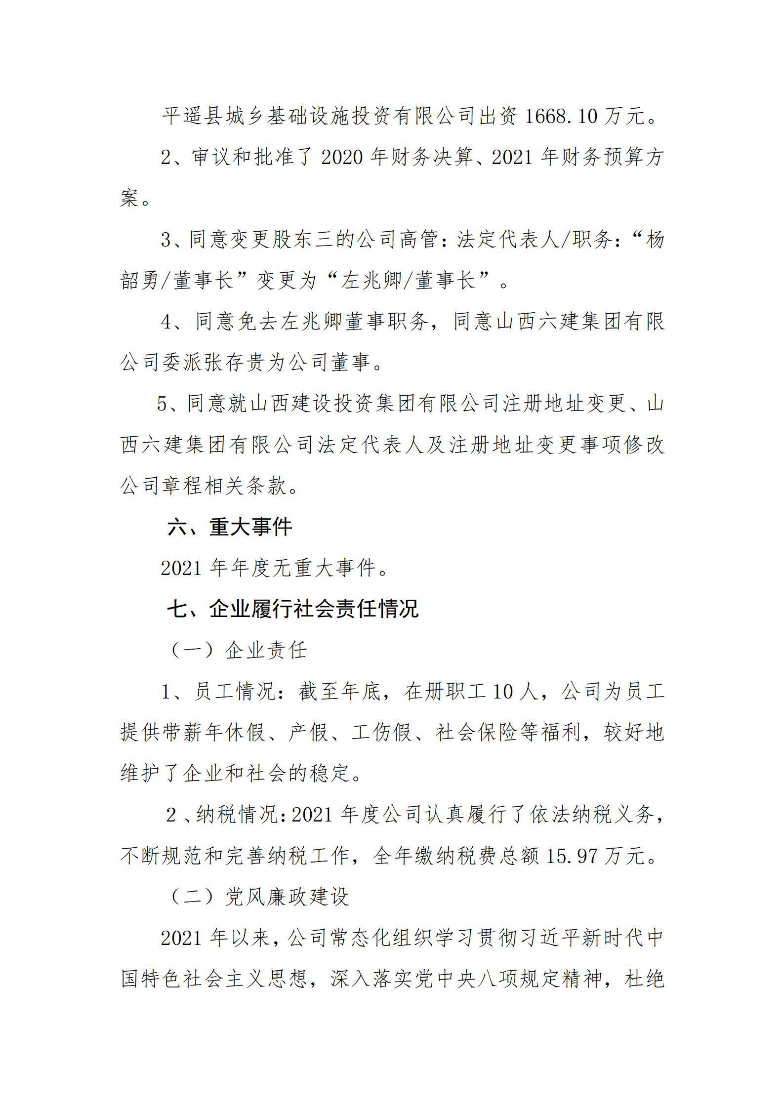 Z6尊龙·凯时(中国)-官方网站