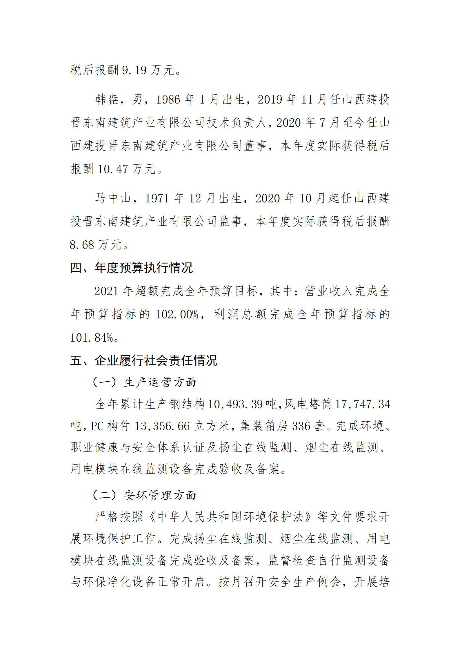 Z6尊龙·凯时(中国)-官方网站