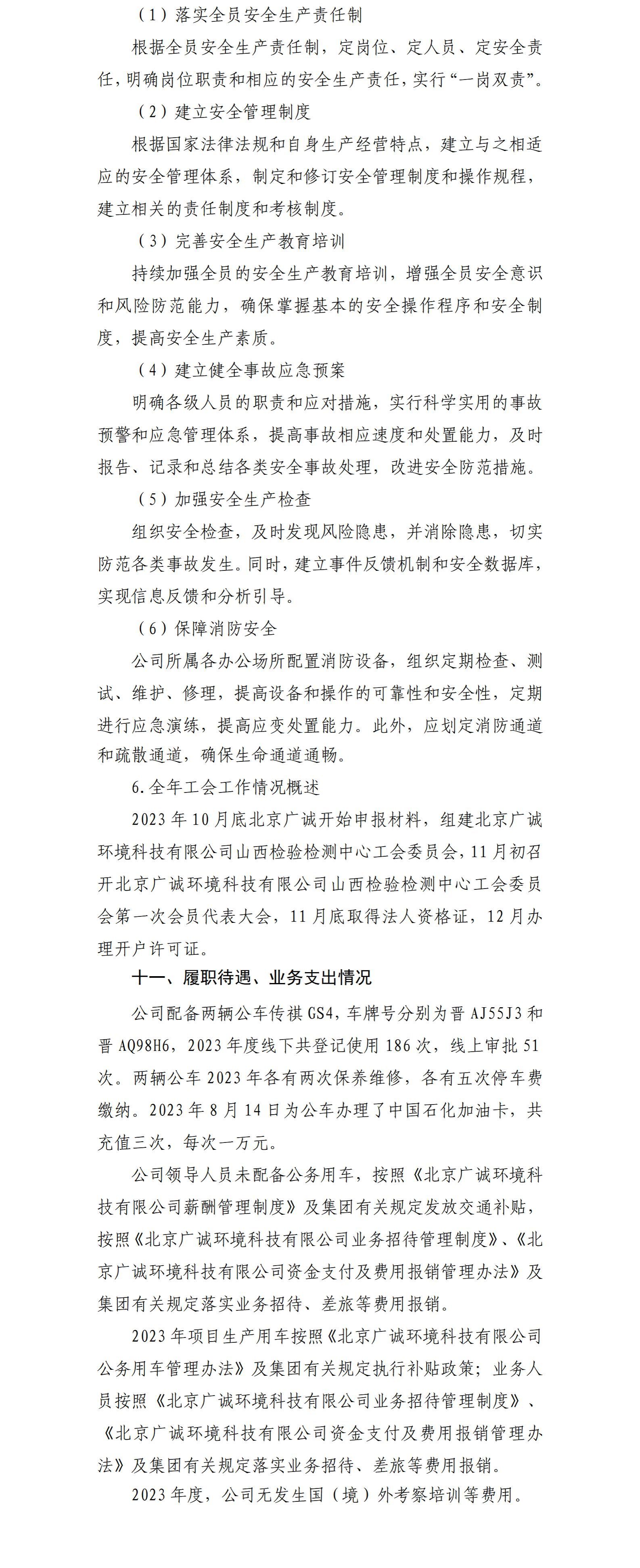 Z6尊龙·凯时(中国)-官方网站