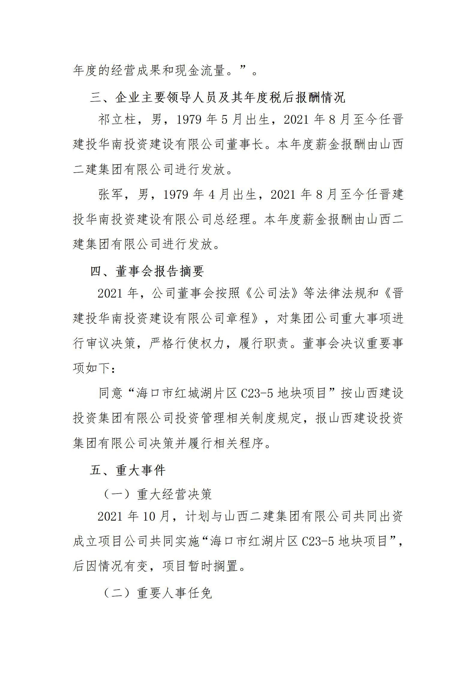 Z6尊龙·凯时(中国)-官方网站