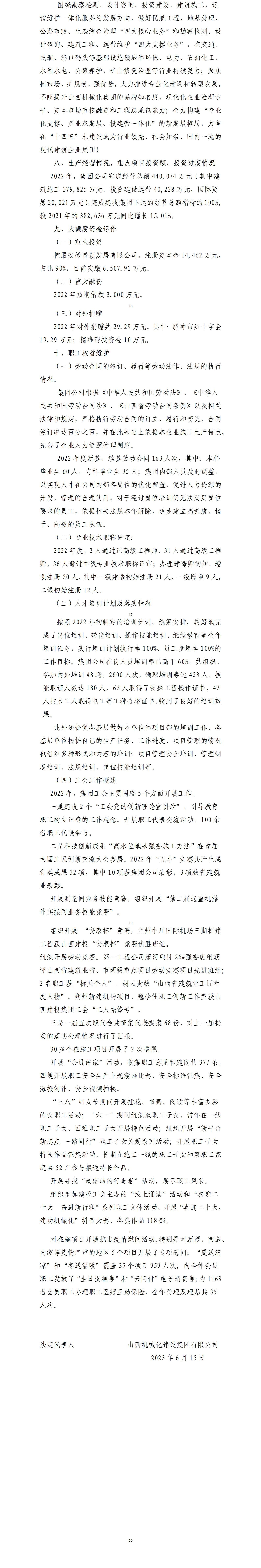 Z6尊龙·凯时(中国)-官方网站