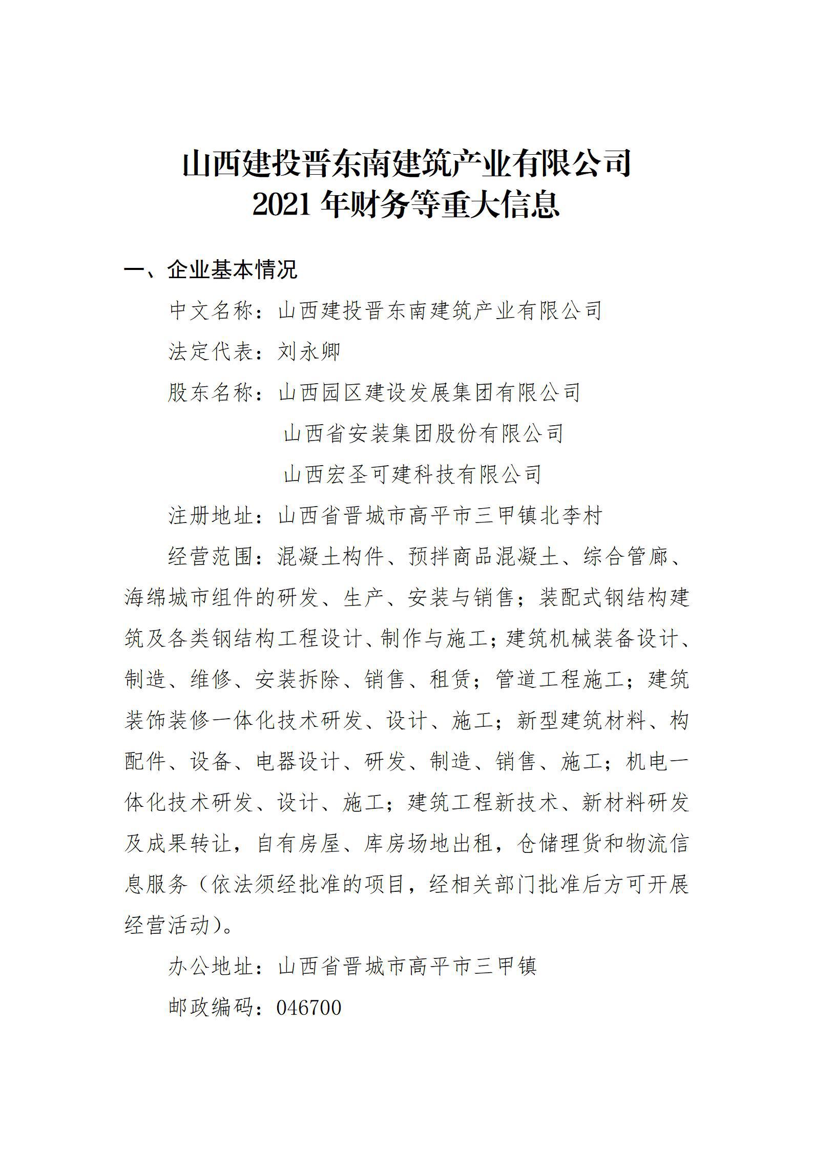 Z6尊龙·凯时(中国)-官方网站