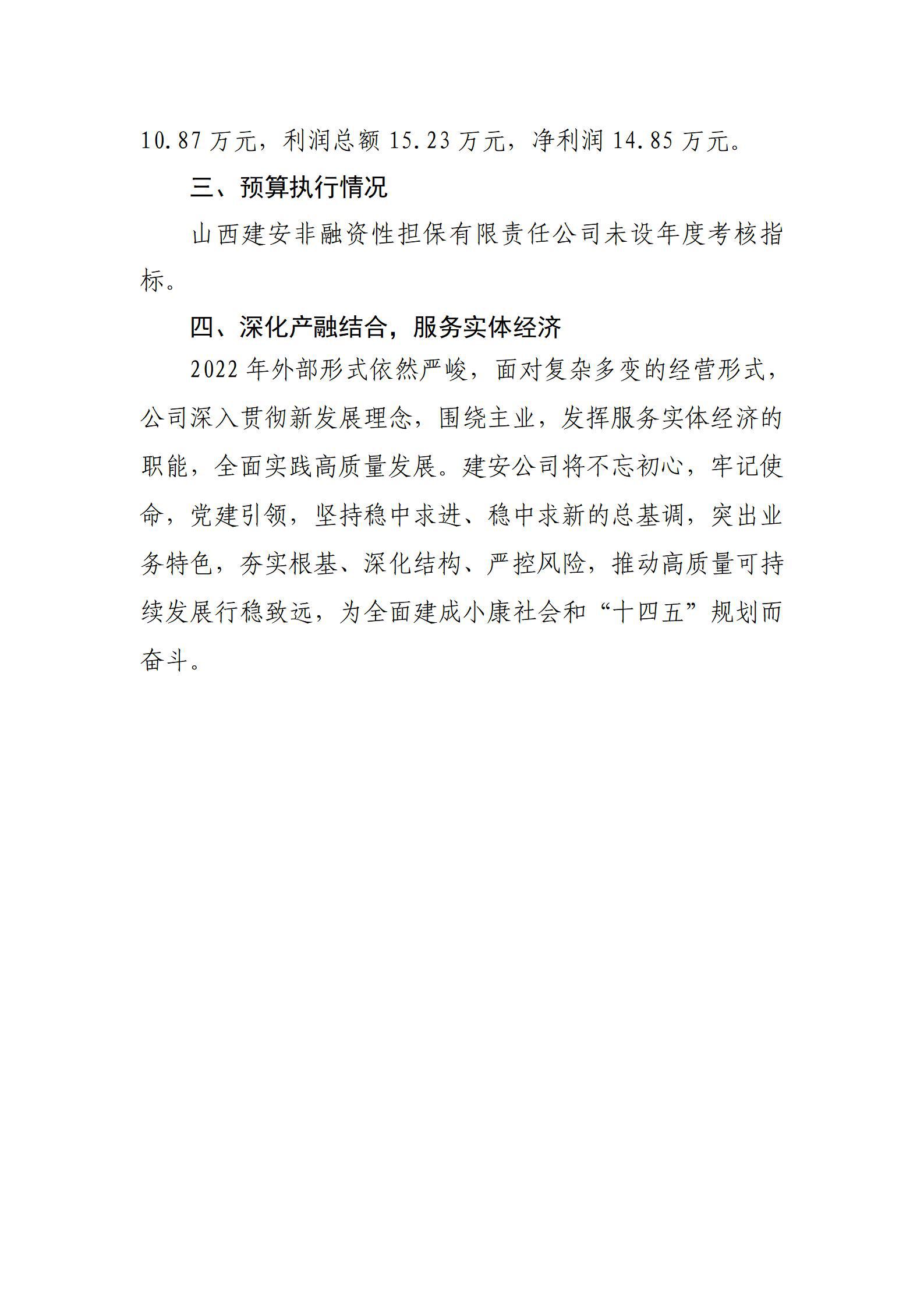 Z6尊龙·凯时(中国)-官方网站