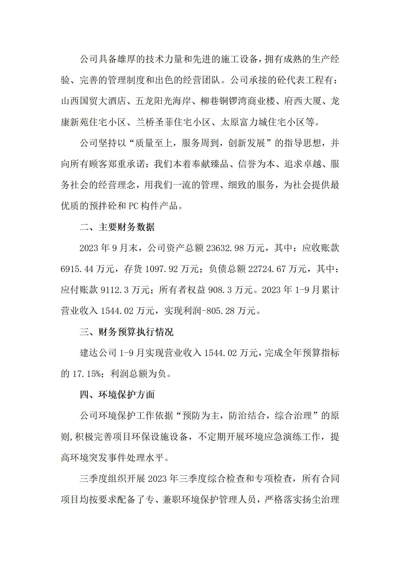 Z6尊龙·凯时(中国)-官方网站
