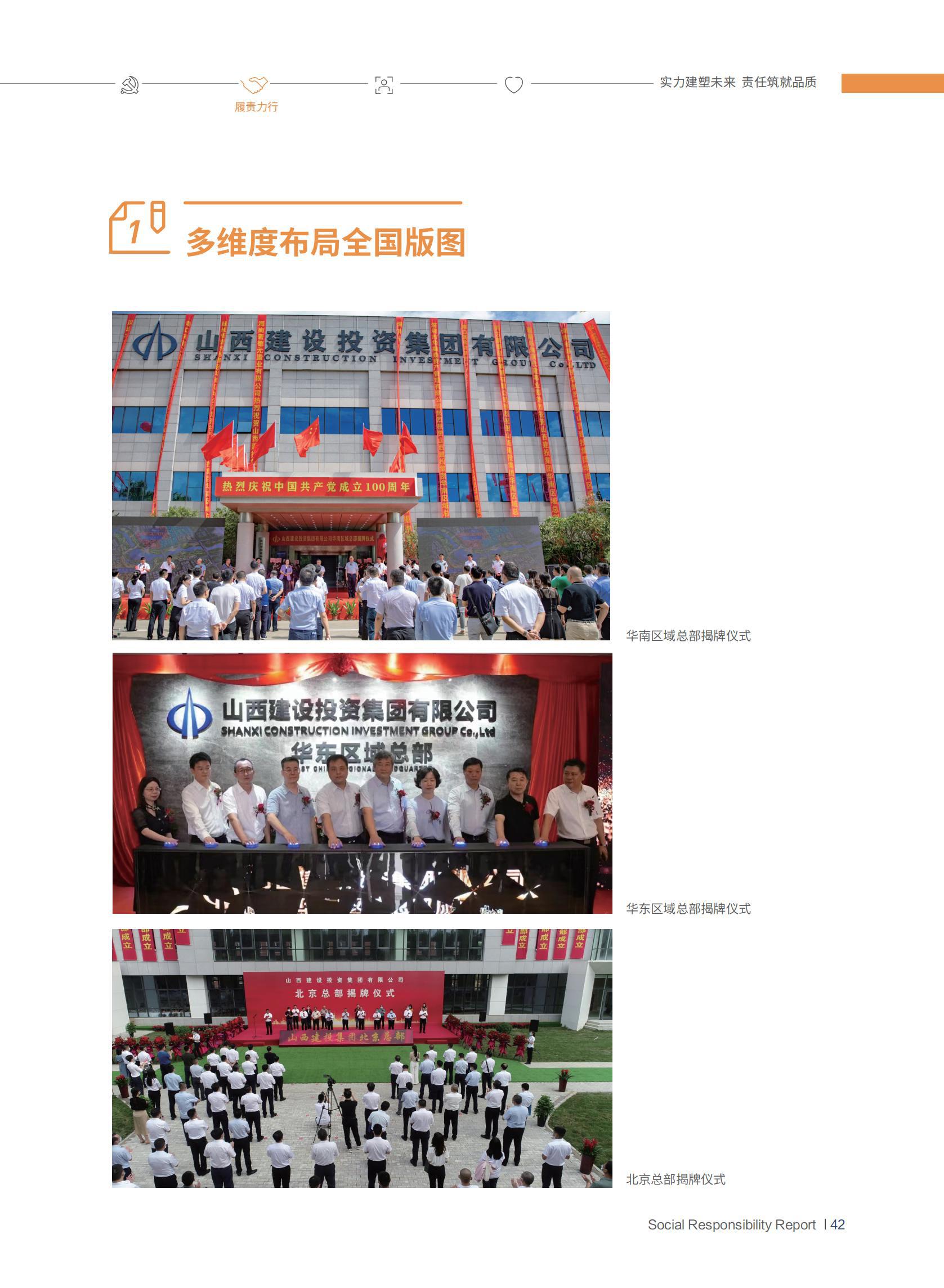 Z6尊龙·凯时(中国)-官方网站
