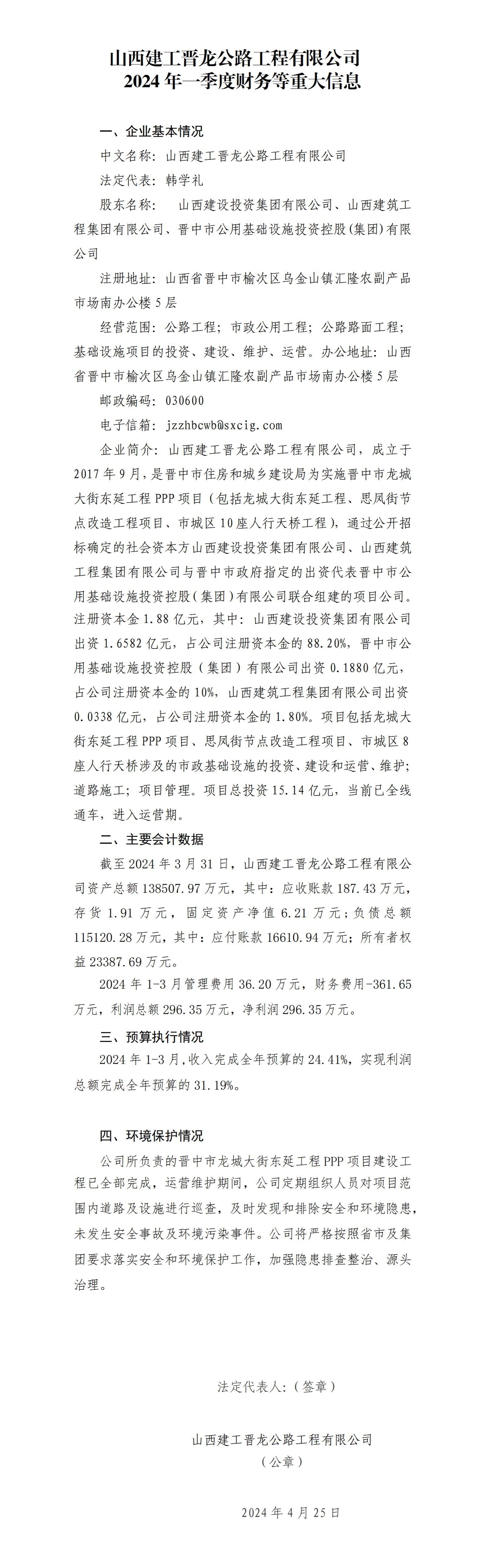 Z6尊龙·凯时(中国)-官方网站