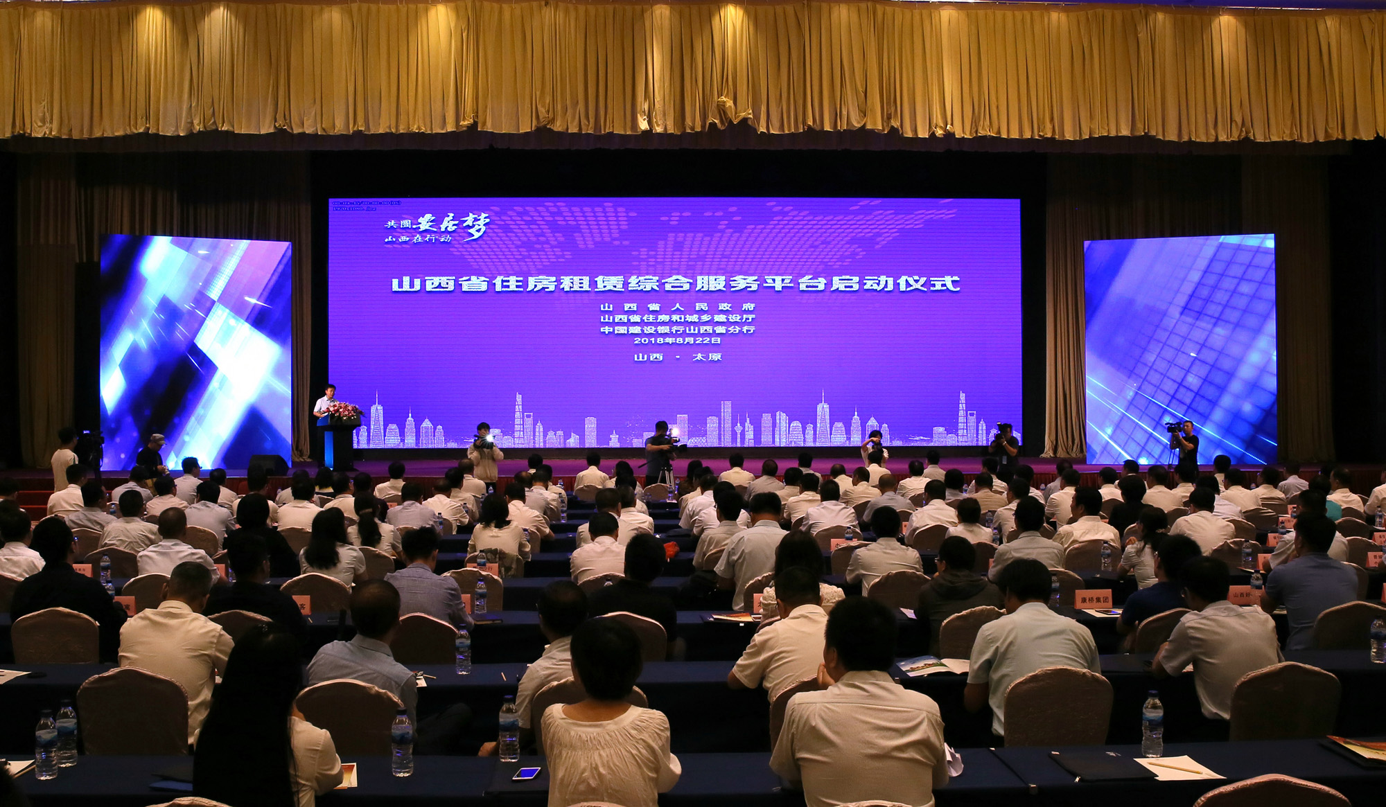 共圆安居梦  建投在行动——山西建投与Z6尊龙凯时银行山西分行签订住房租赁发展合作协议