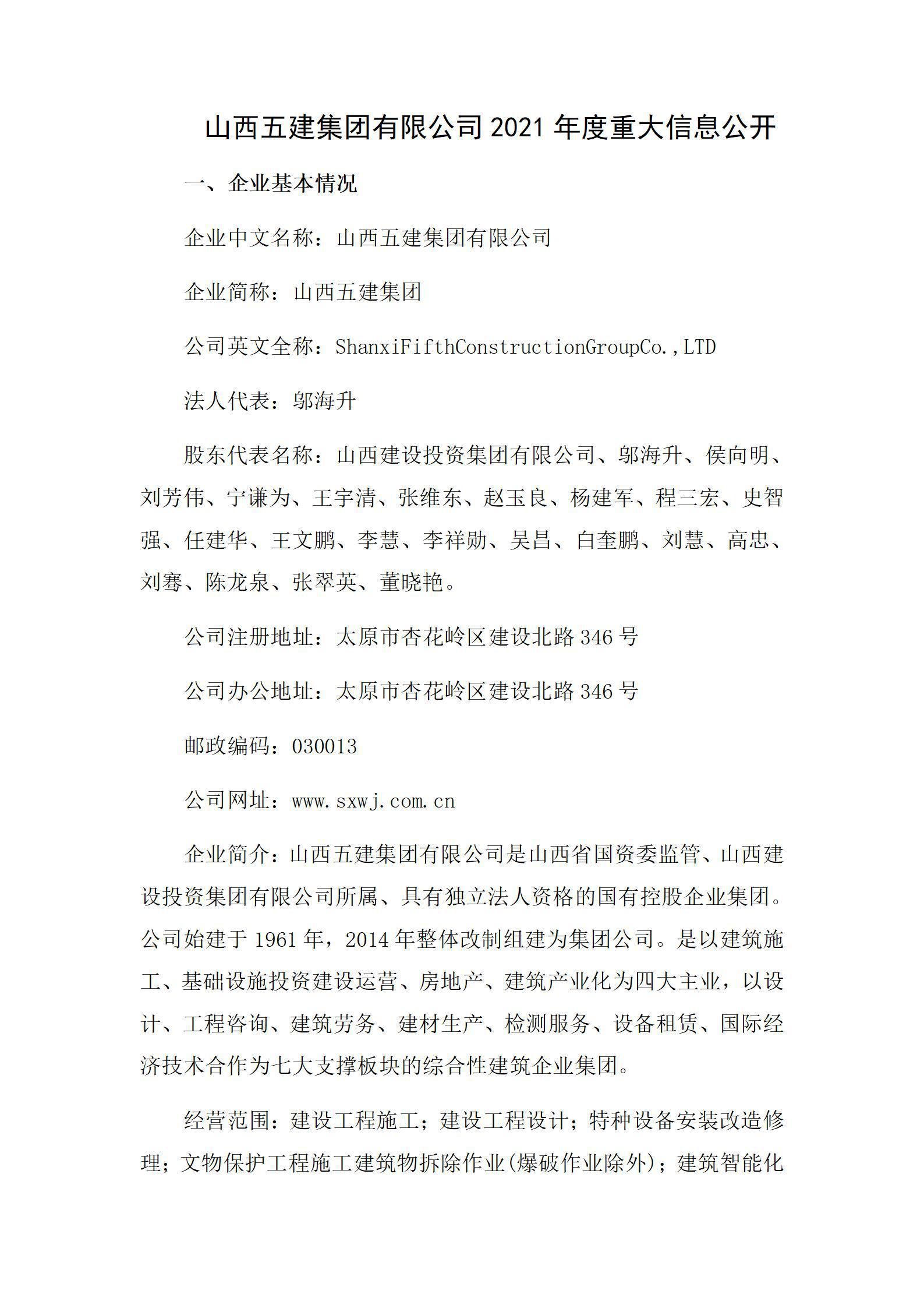 Z6尊龙·凯时(中国)-官方网站