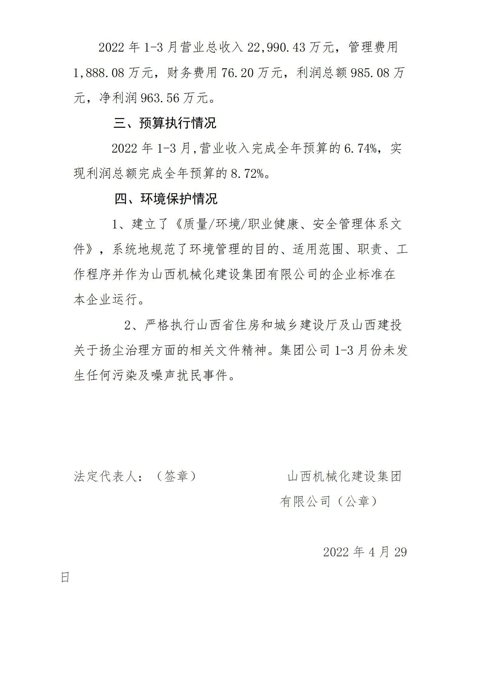 Z6尊龙·凯时(中国)-官方网站