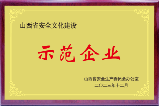 Z6尊龙·凯时(中国)-官方网站