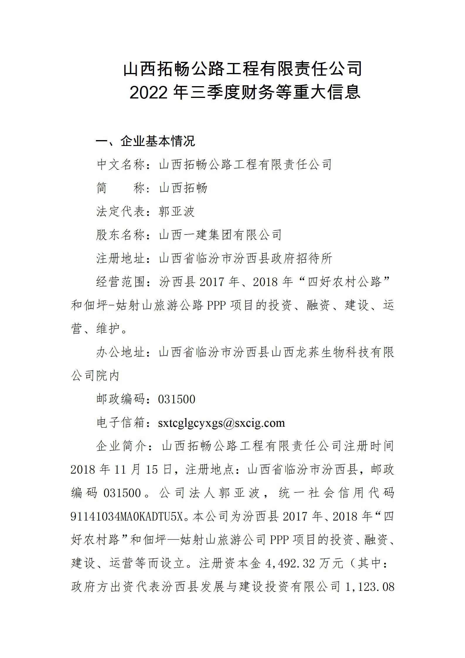 Z6尊龙·凯时(中国)-官方网站