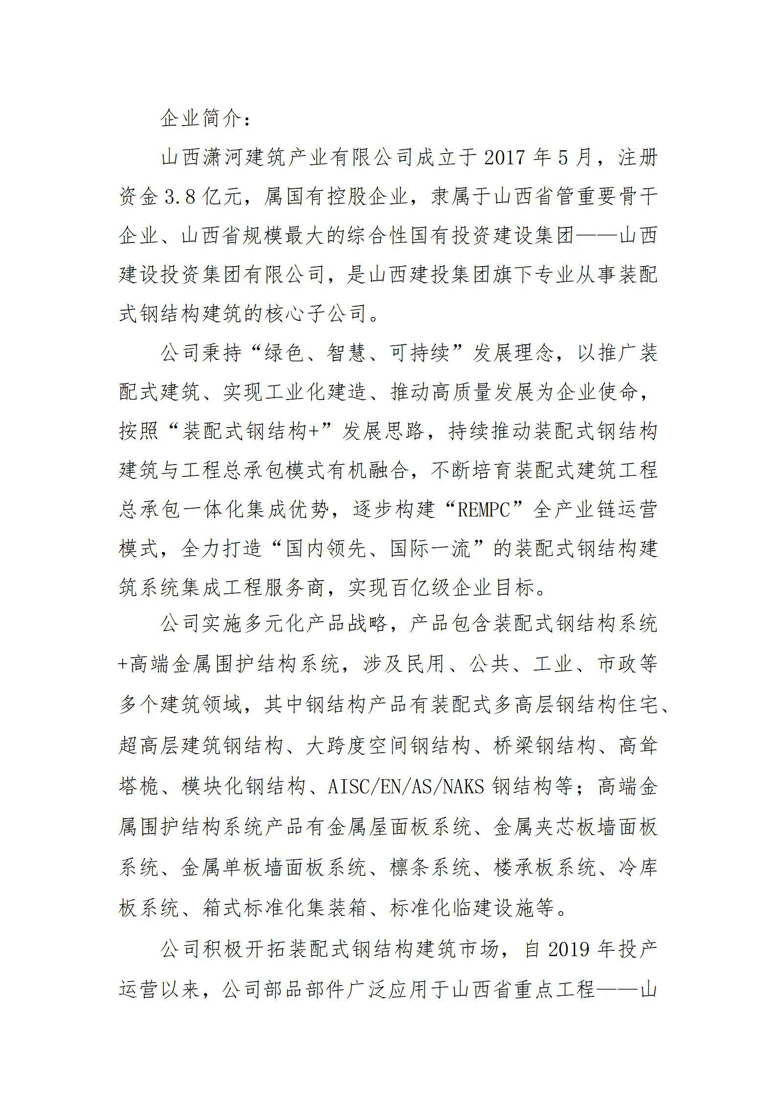 Z6尊龙·凯时(中国)-官方网站