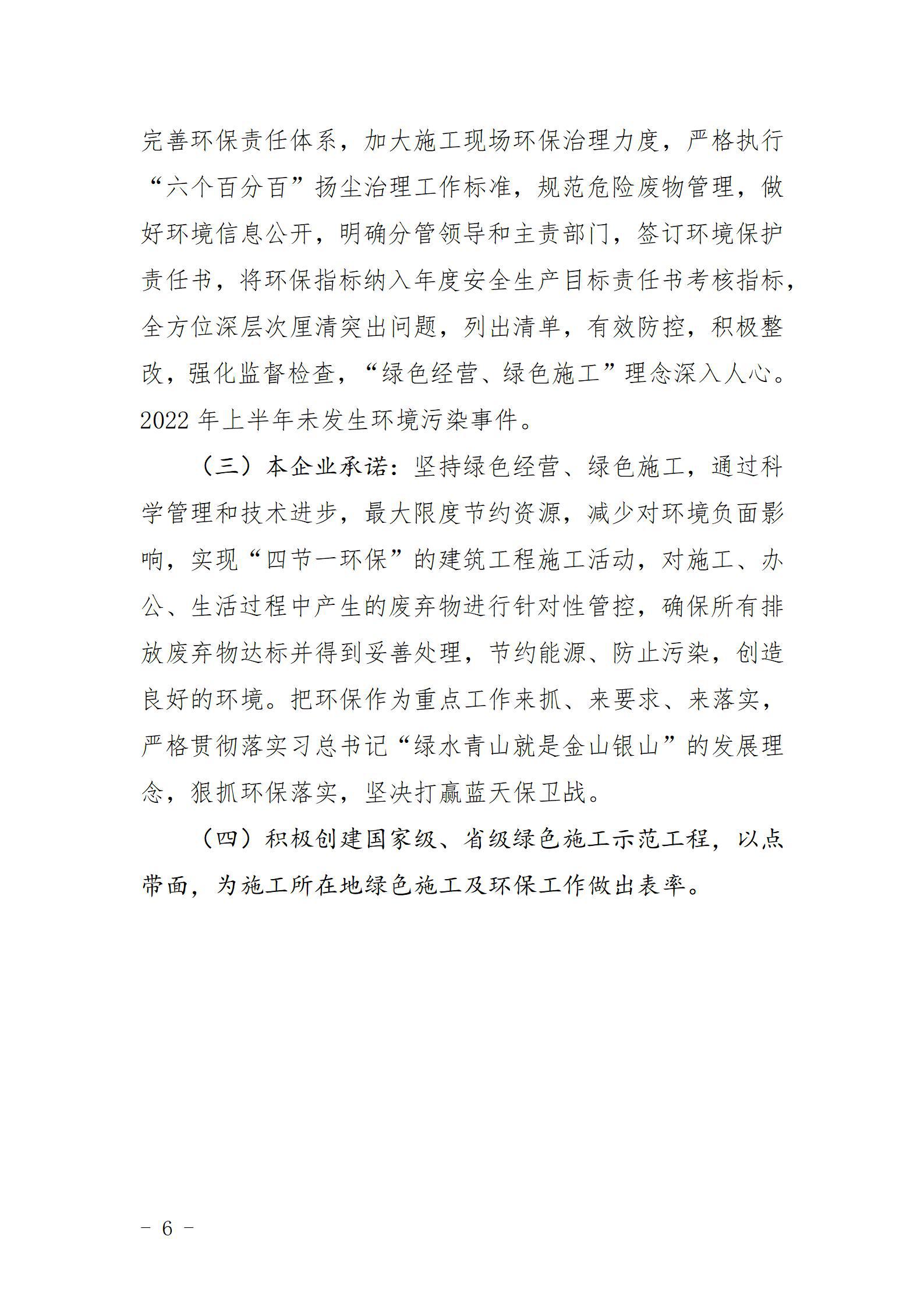 Z6尊龙·凯时(中国)-官方网站