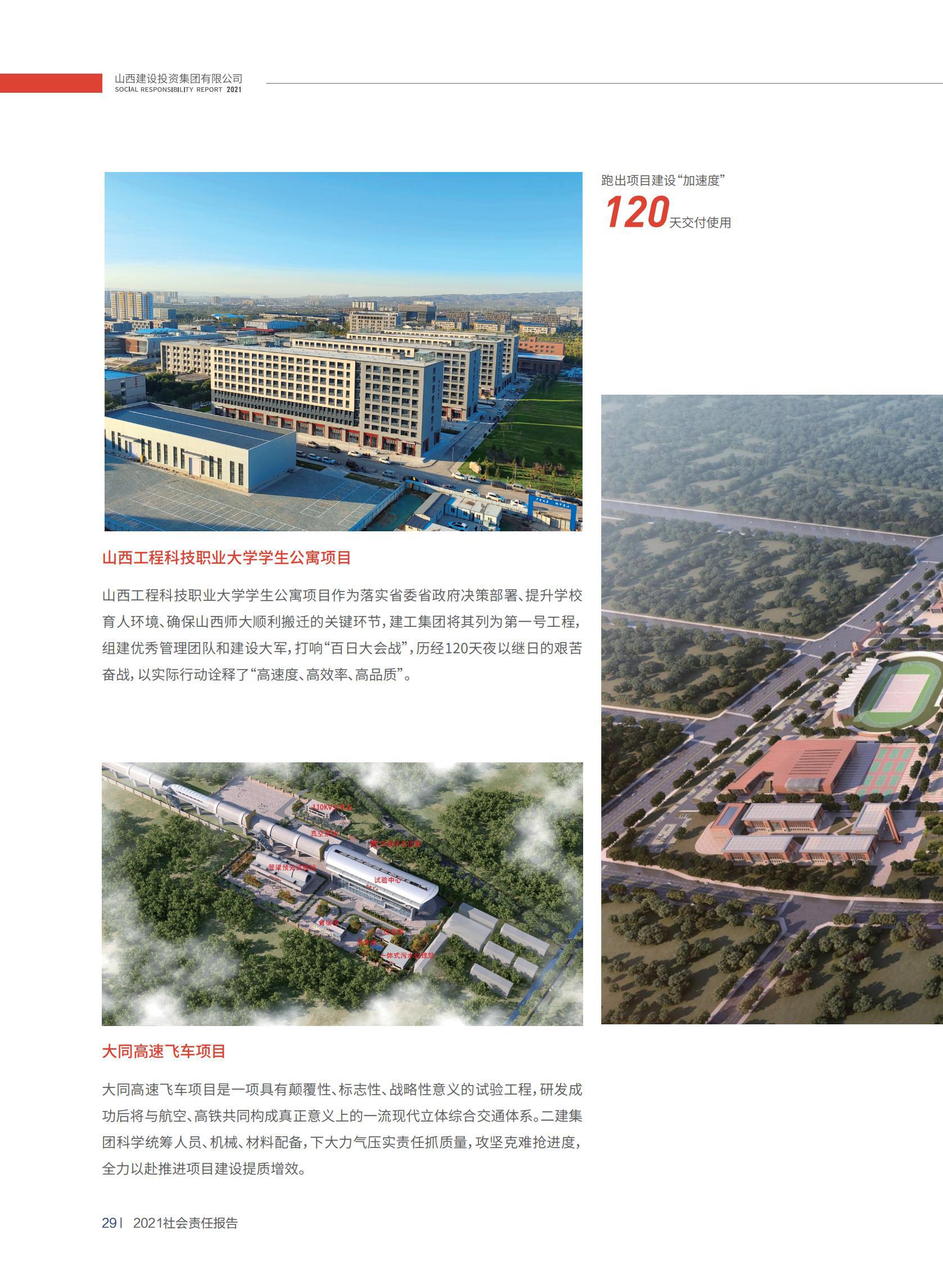 Z6尊龙·凯时(中国)-官方网站