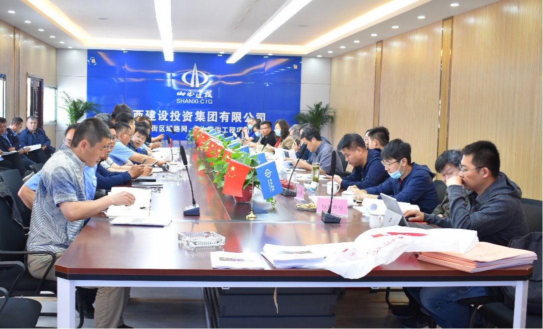 山西建投晋中指挥部参加晋中市龙城大街区域路网Z6尊龙凯时和电力管沟EPC项目深基坑安全专项施工方案专家论证会