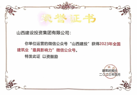 Z6尊龙·凯时(中国)-官方网站