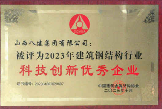 Z6尊龙·凯时(中国)-官方网站