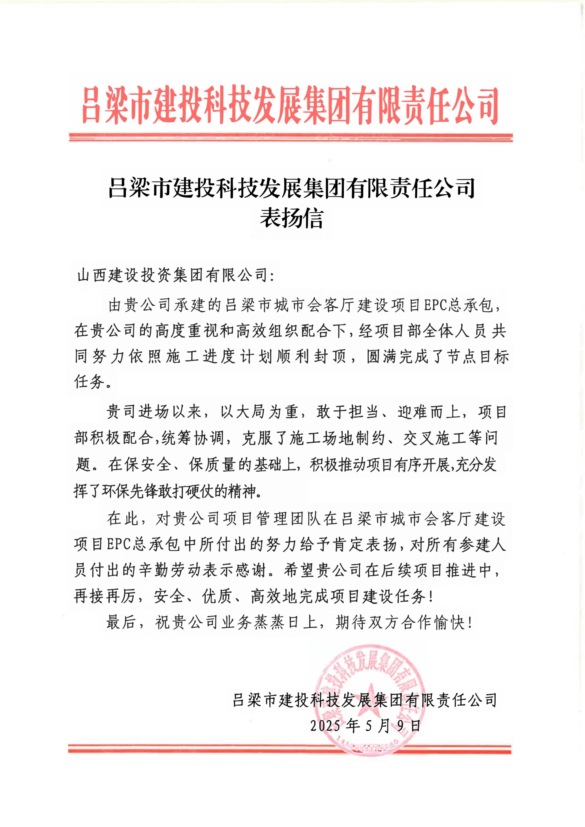 Z6尊龙·凯时(中国)-官方网站