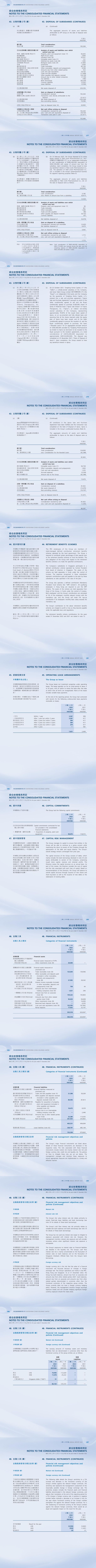 Z6尊龙·凯时(中国)-官方网站