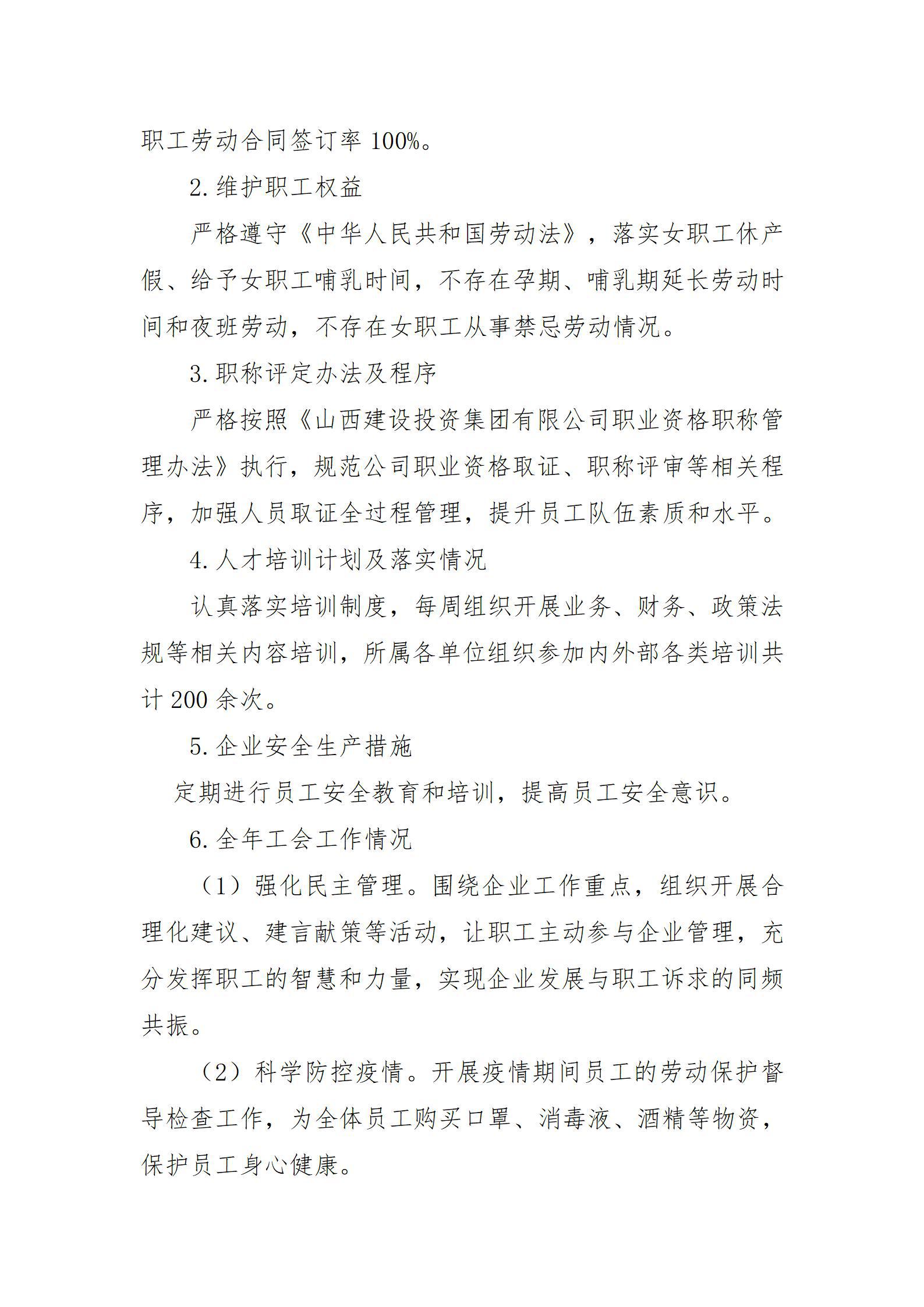 Z6尊龙·凯时(中国)-官方网站