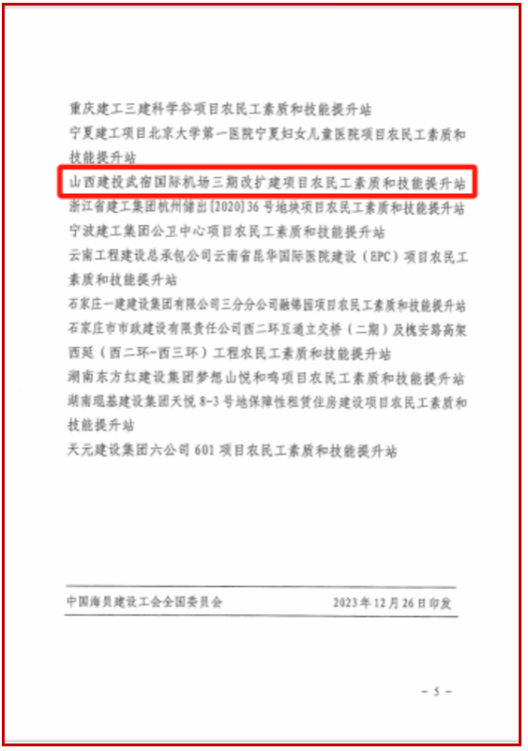 Z6尊龙·凯时(中国)-官方网站
