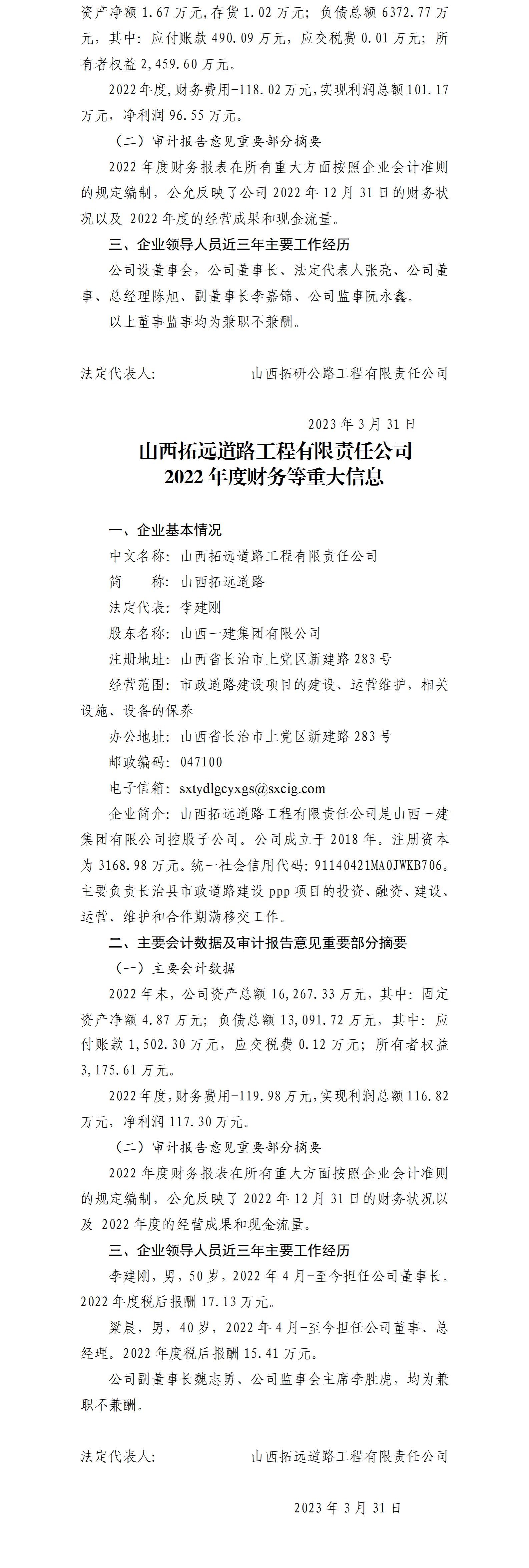 Z6尊龙·凯时(中国)-官方网站