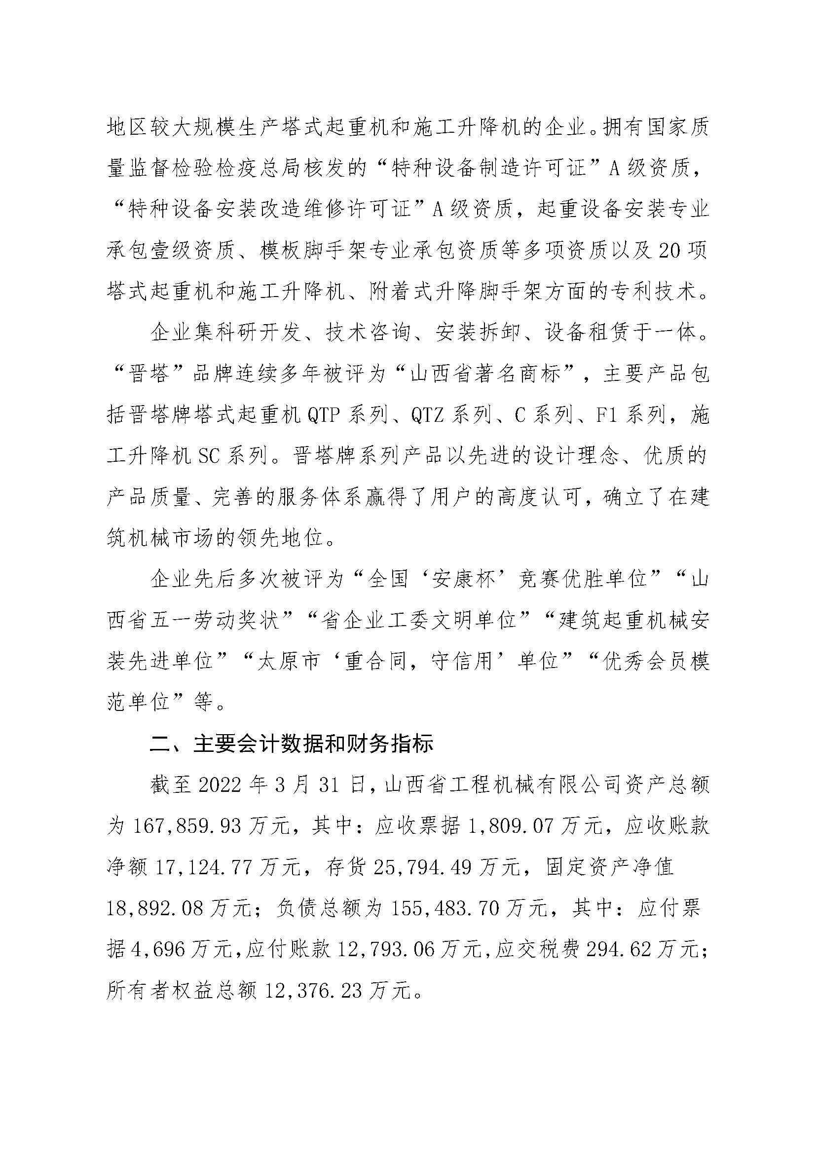 Z6尊龙·凯时(中国)-官方网站