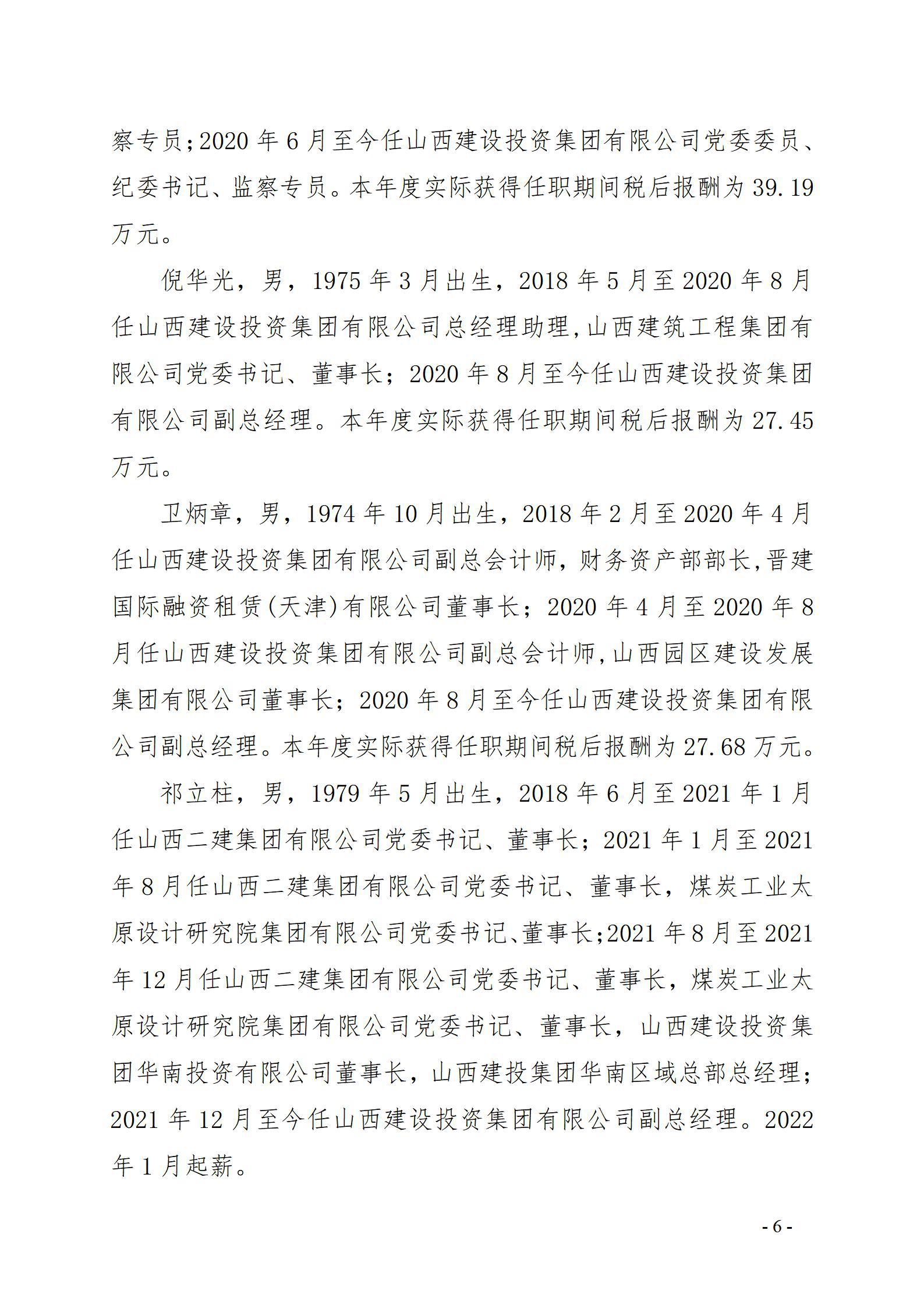 Z6尊龙·凯时(中国)-官方网站