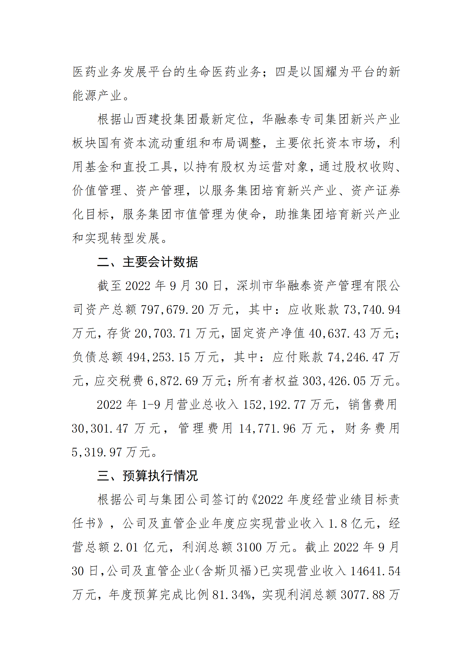 Z6尊龙·凯时(中国)-官方网站